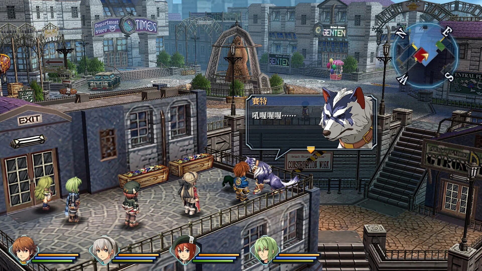 The Legend of Heroes: Ao no Kiseki Kai screenshot 1