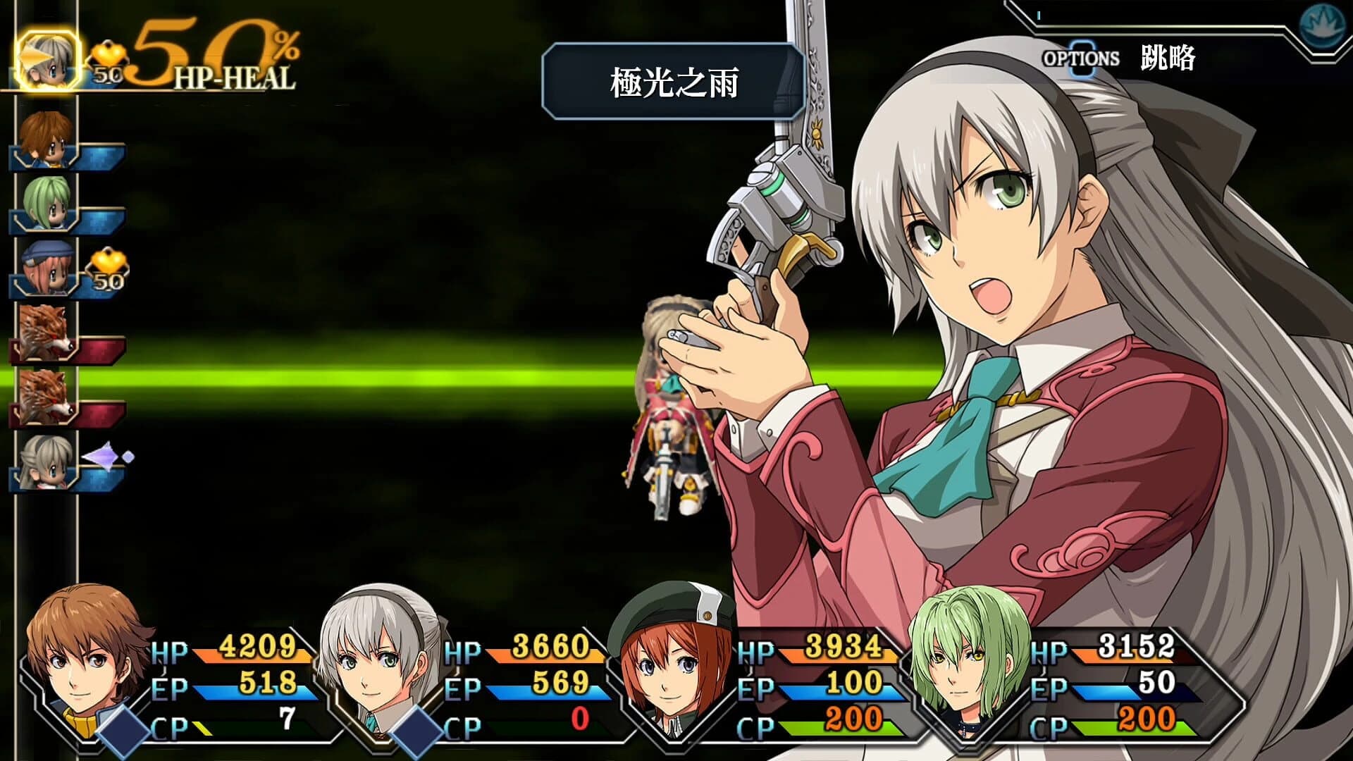The Legend of Heroes: Ao no Kiseki Kai screenshot 5
