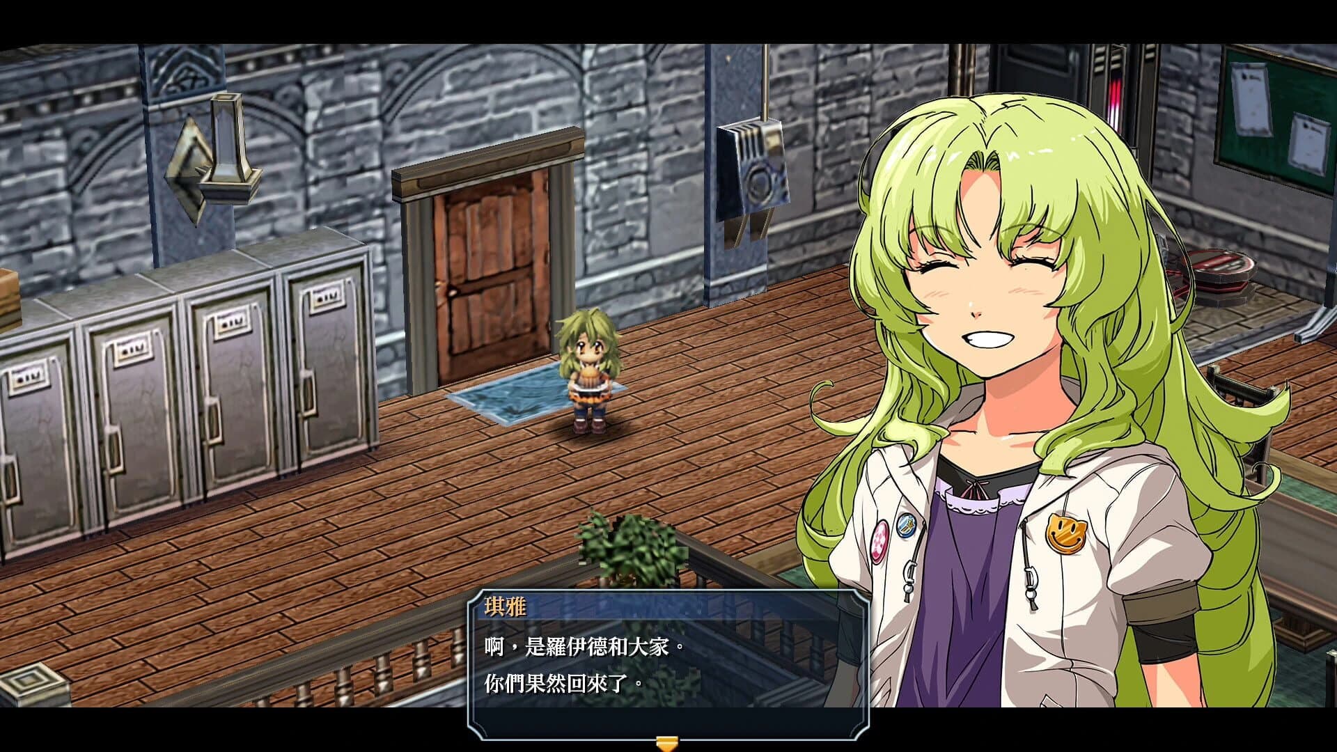 The Legend of Heroes: Ao no Kiseki Kai screenshot 4