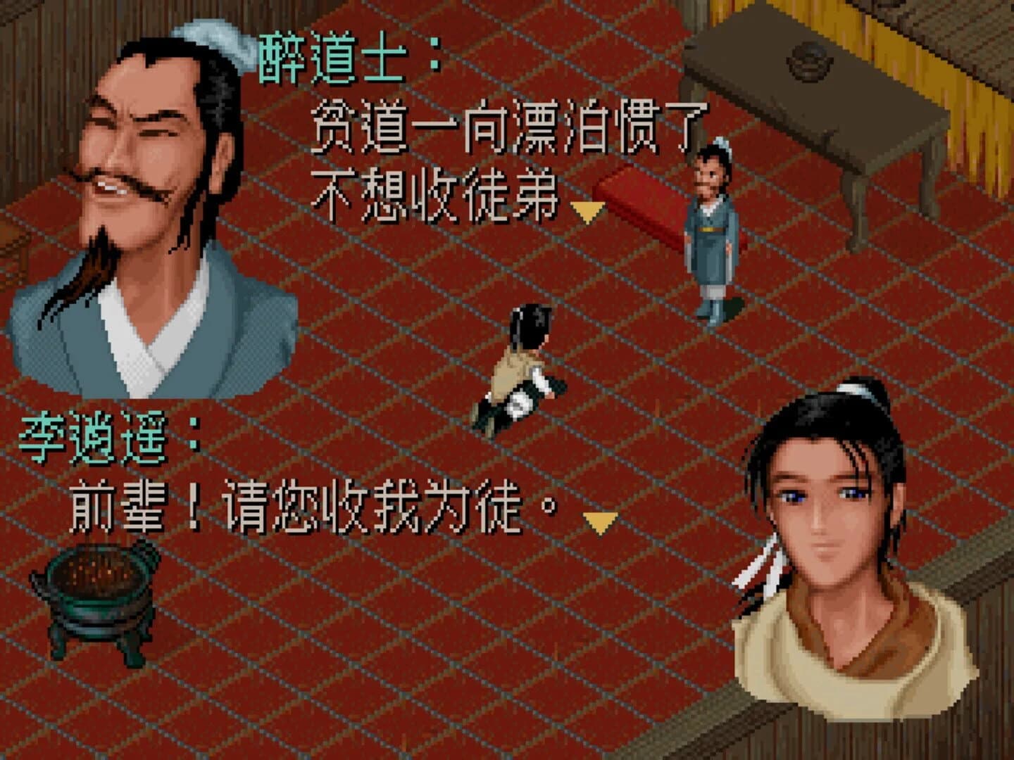 The Legend of Sword and Fairy screenshot 3