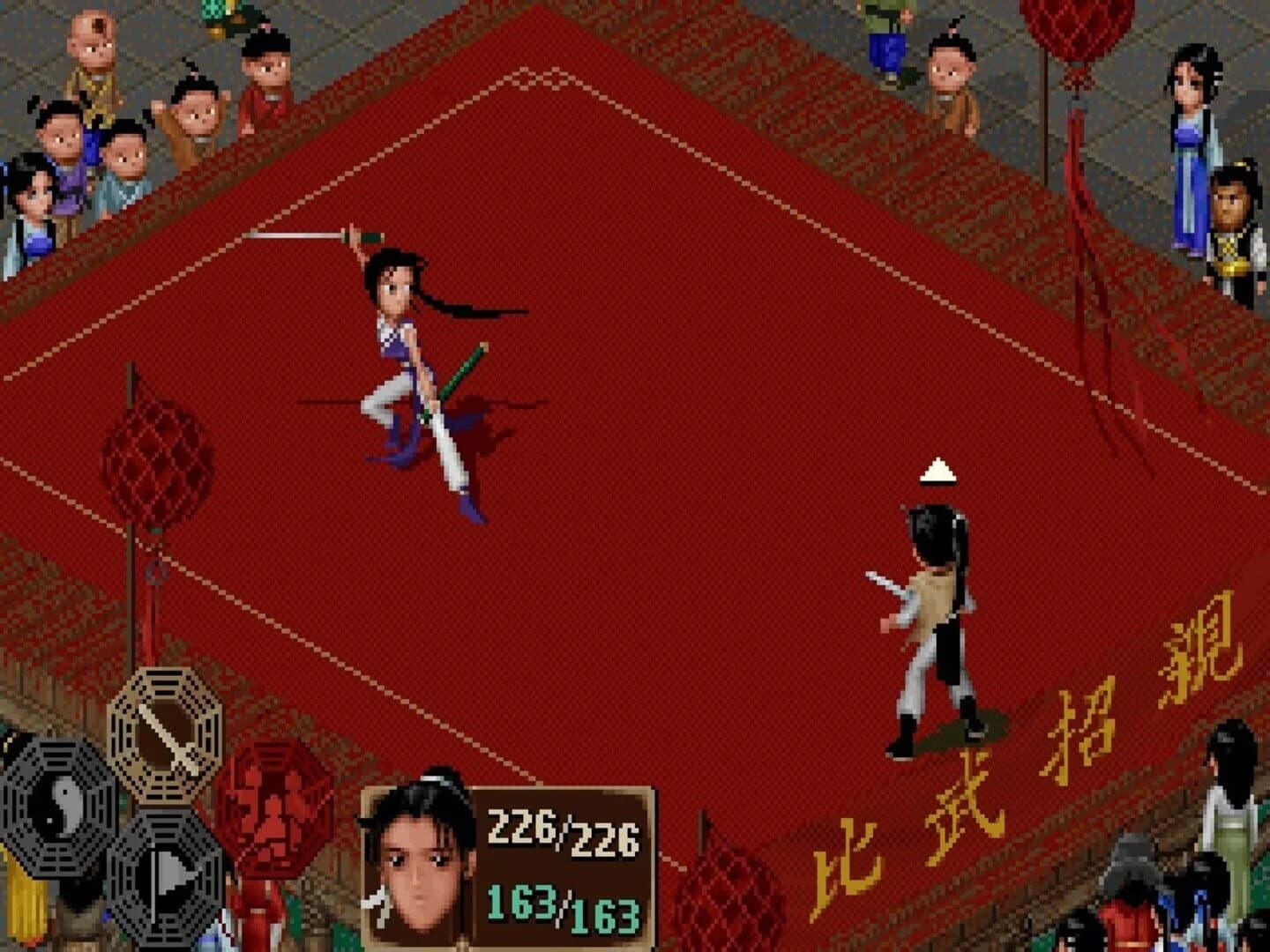 The Legend of Sword and Fairy screenshot 4