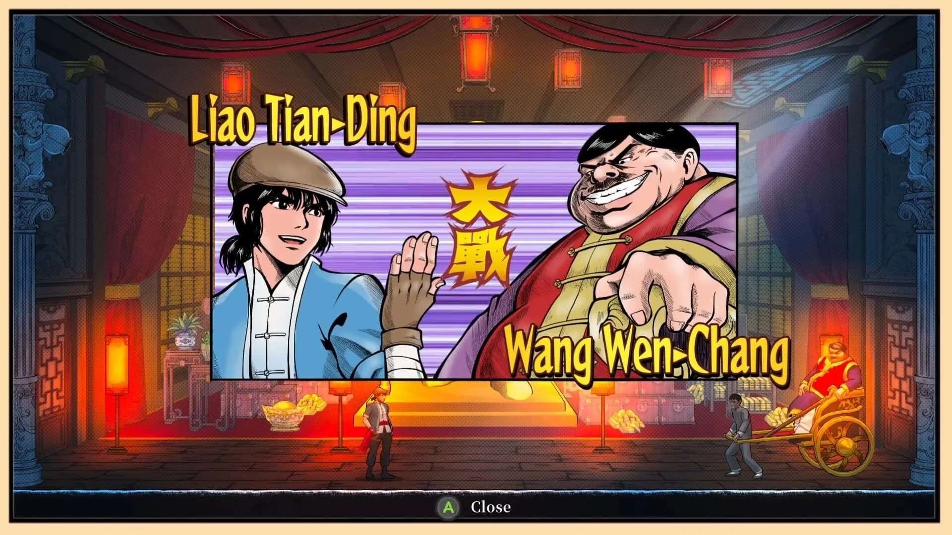 The Legend of Tianding screenshot 1