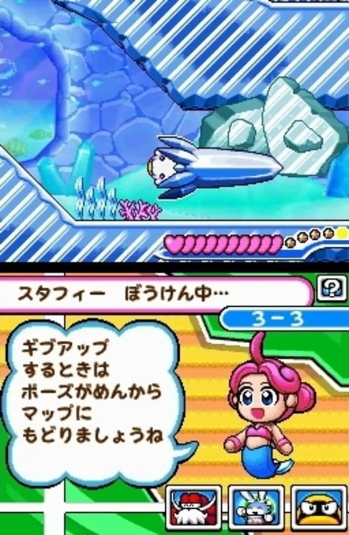 The Legendary Starfy screenshot 5