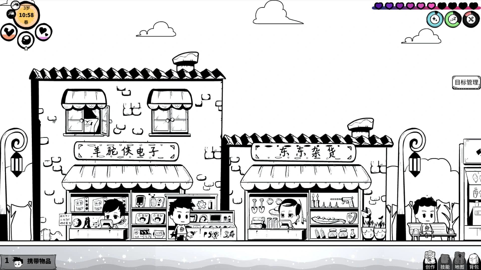 The Lives screenshot 3