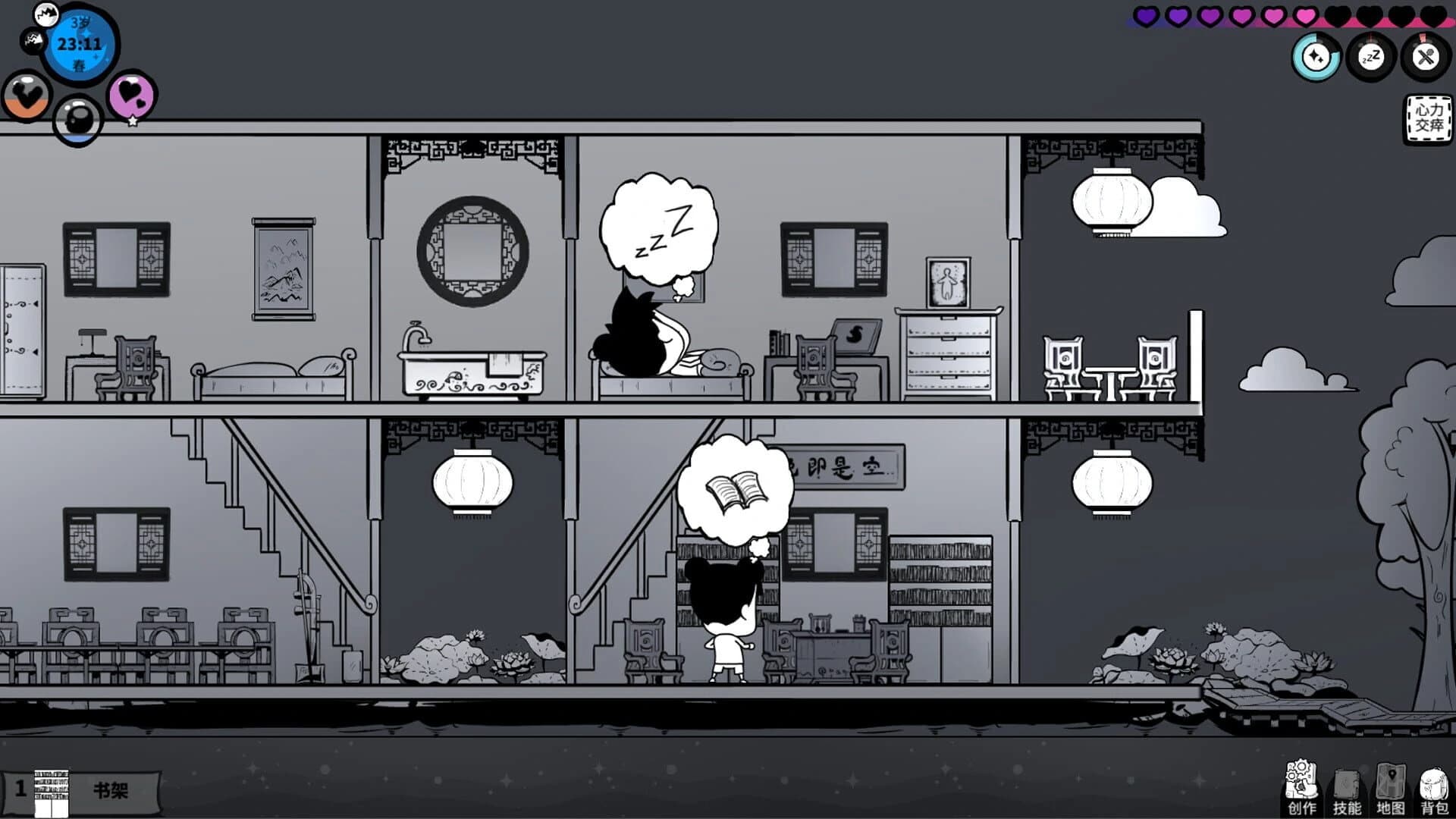 The Lives screenshot 4