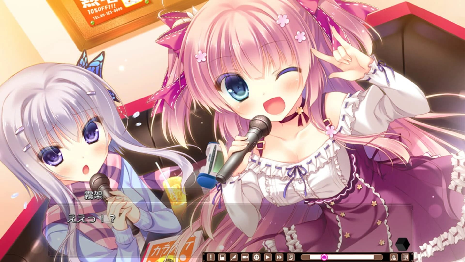 The logic of the miniature garden screenshot 3