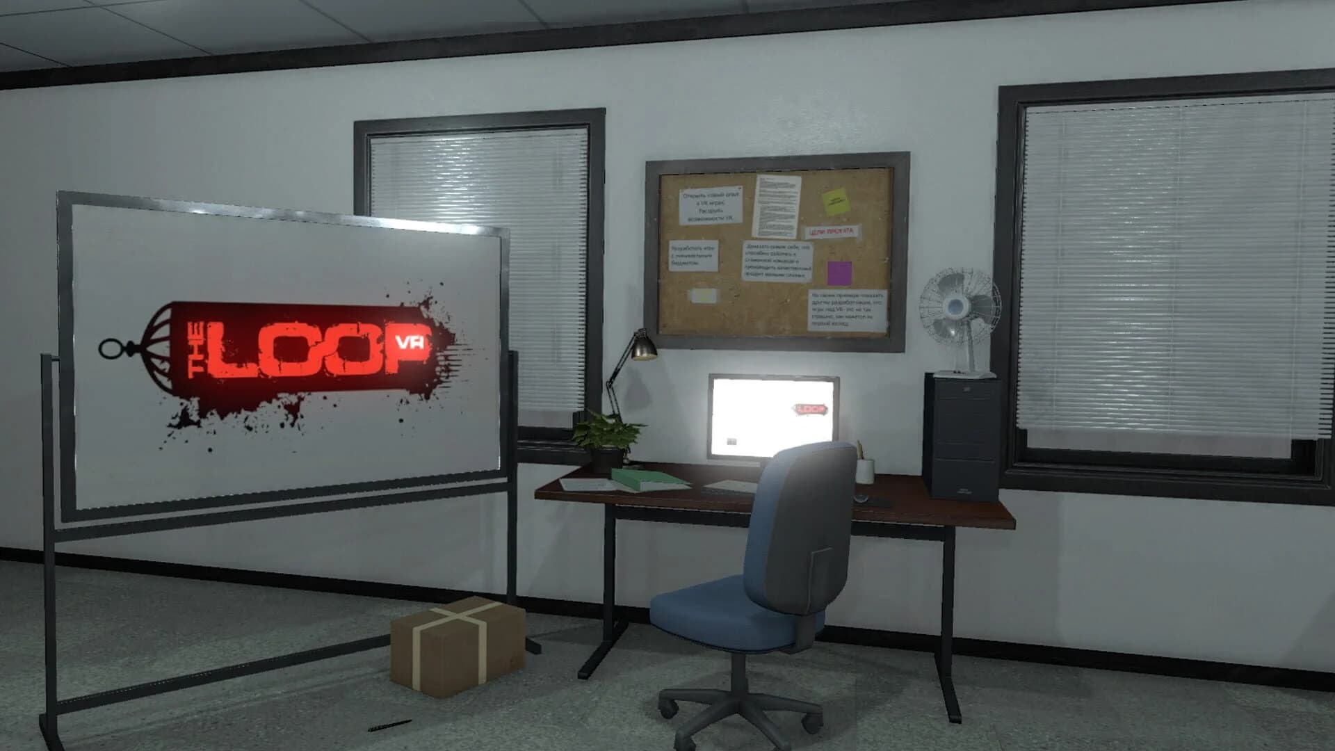 The Loop VR screenshot 2