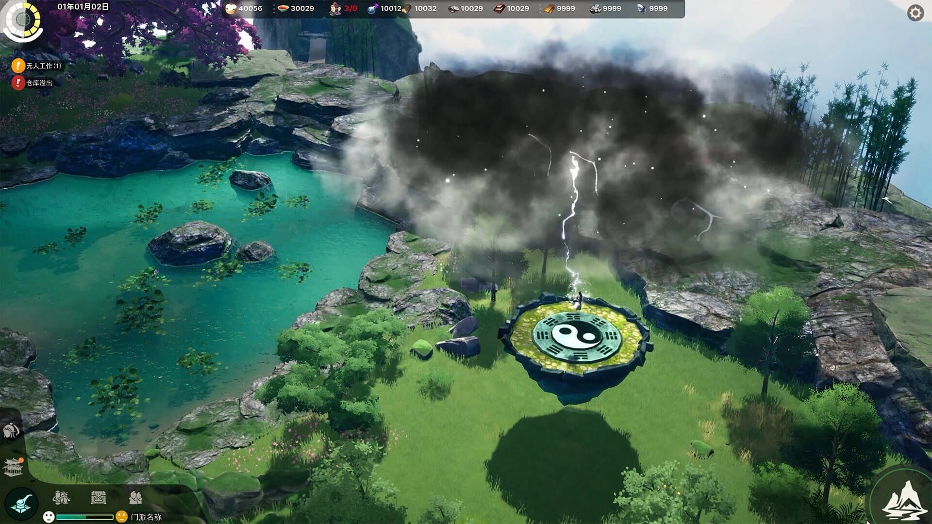 The Lost Village screenshot 5