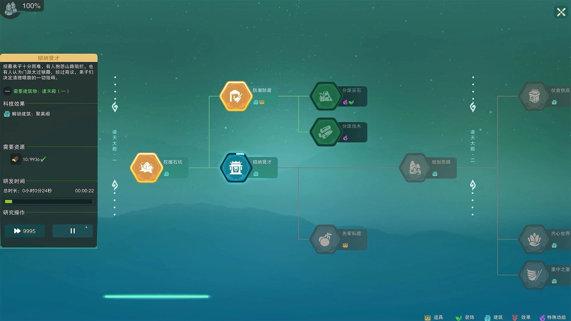 The Lost Village screenshot 4