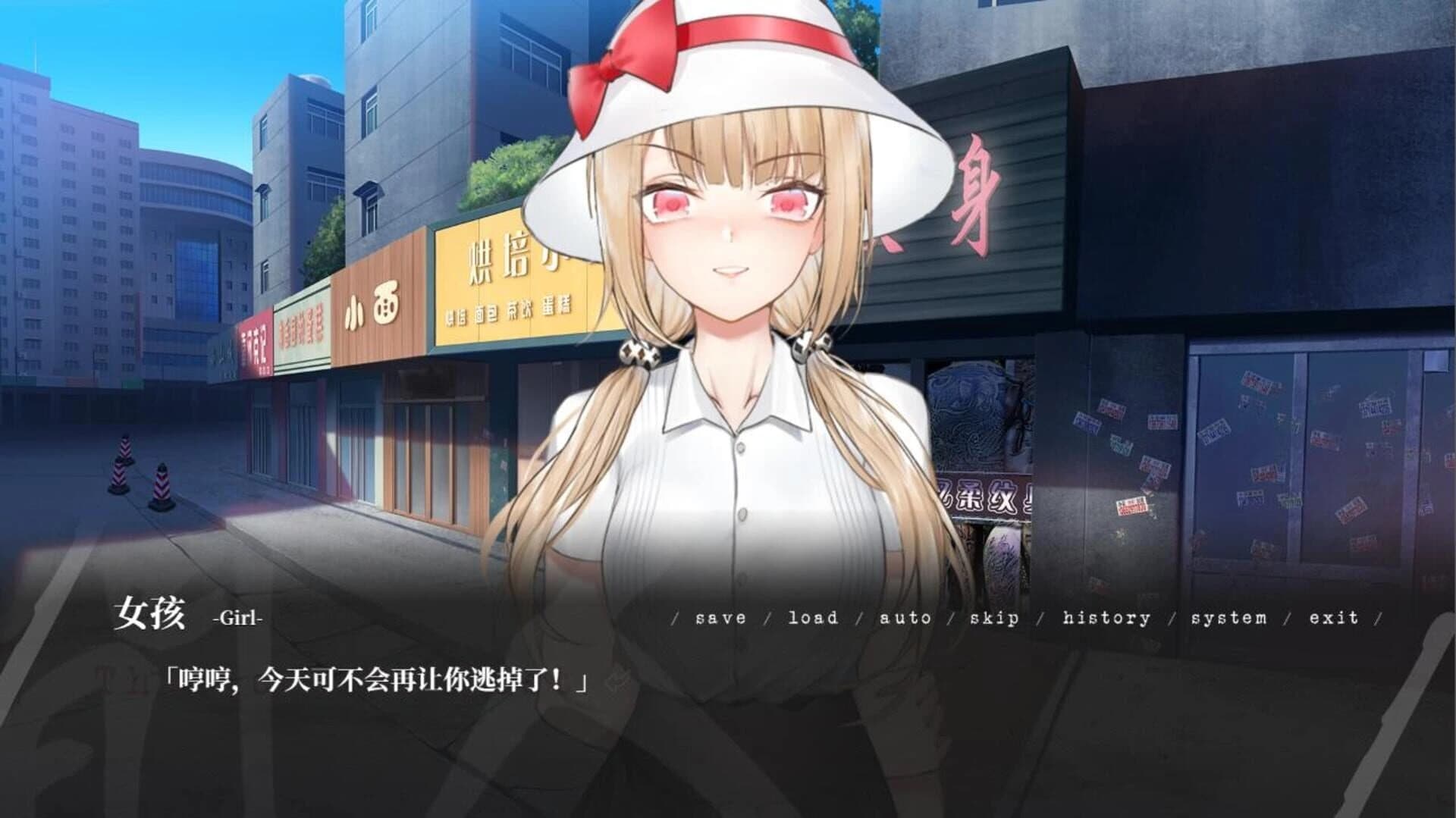 The Lost We Lost screenshot 4