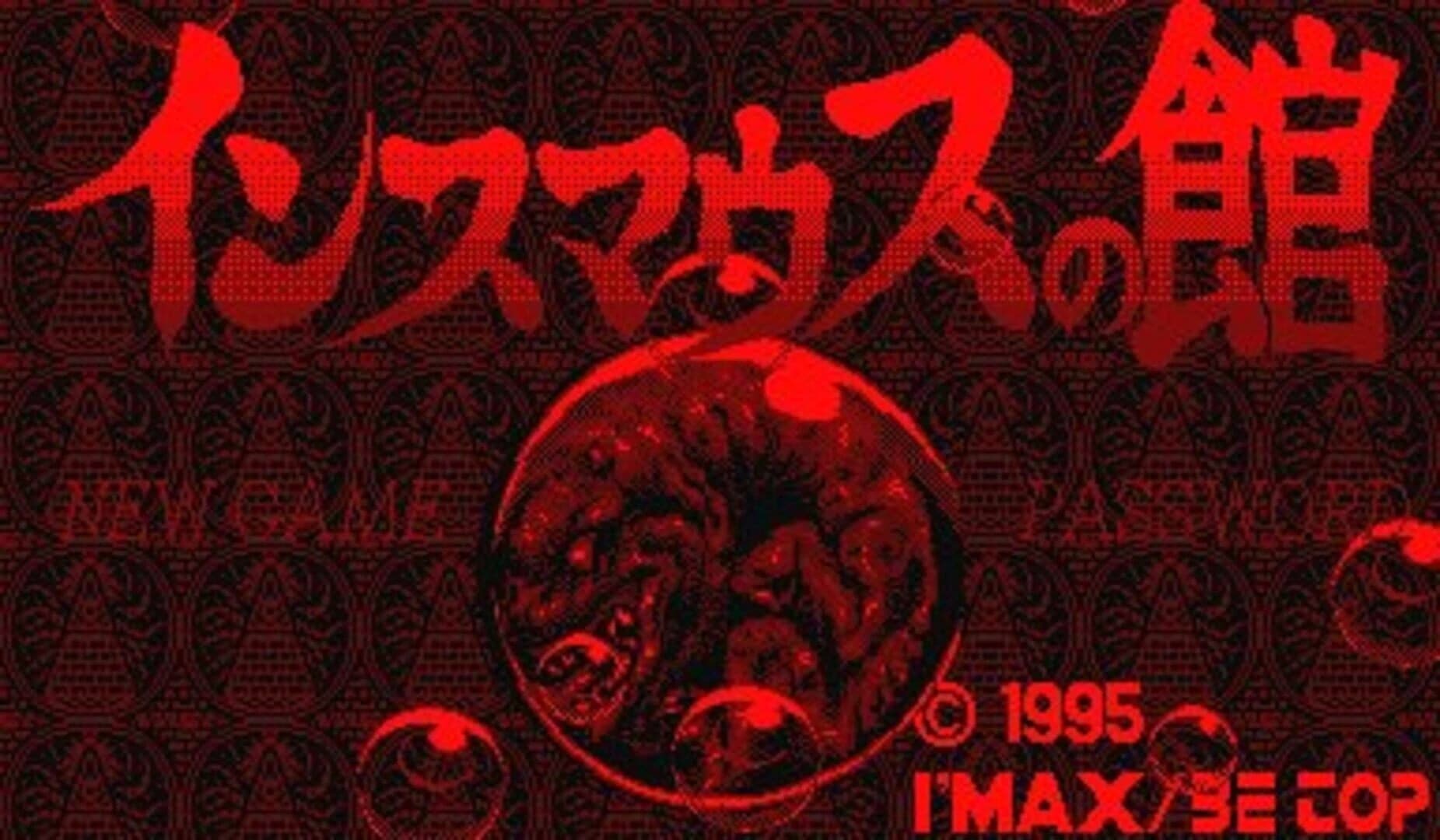 The Mansion of Innsmouth screenshot 1