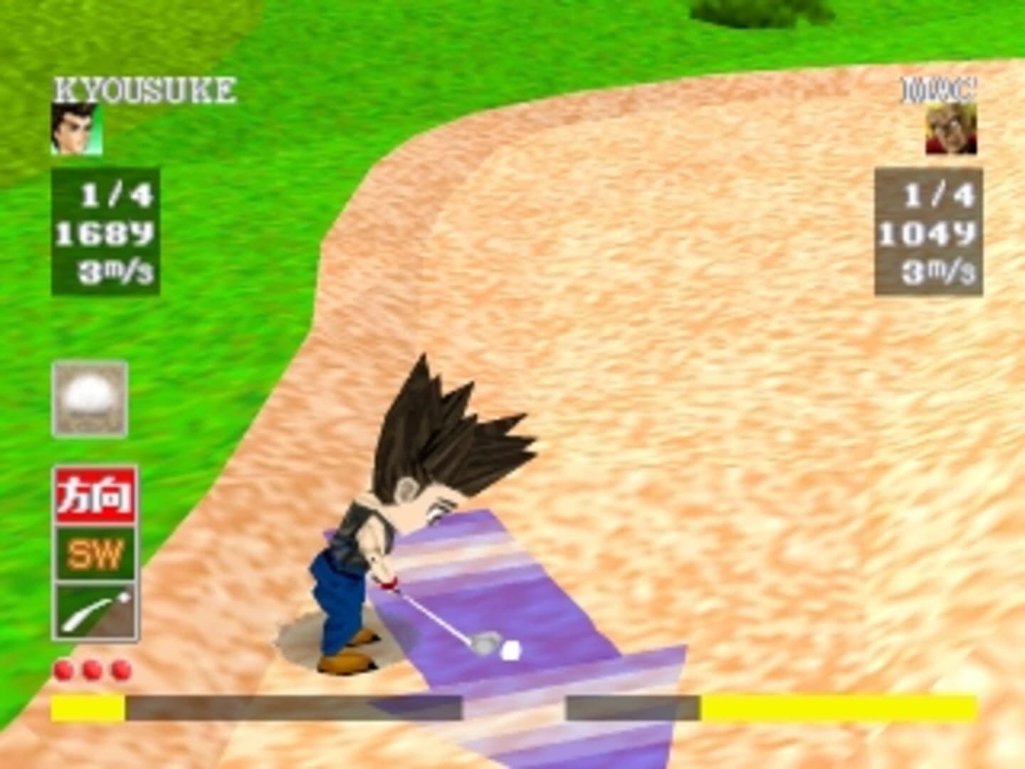 The Match Golf screenshot 1