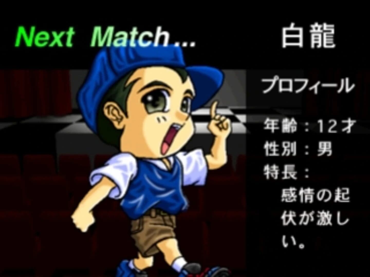 The Match Golf screenshot 2