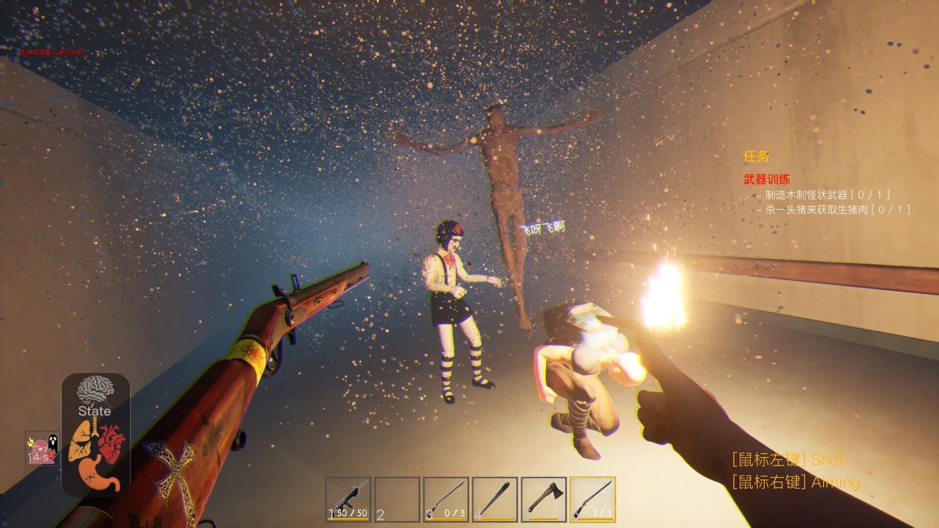 The Maze Survivor: The 9th Entrants screenshot 1