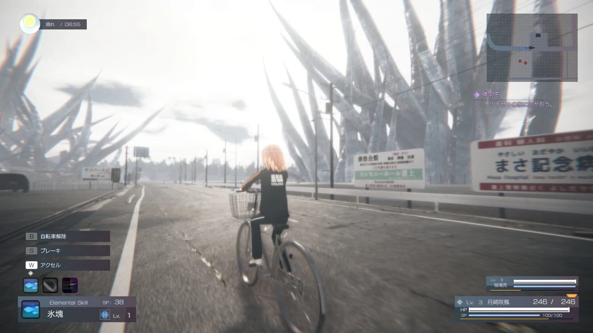 The Misanthropic Girl screenshot 5