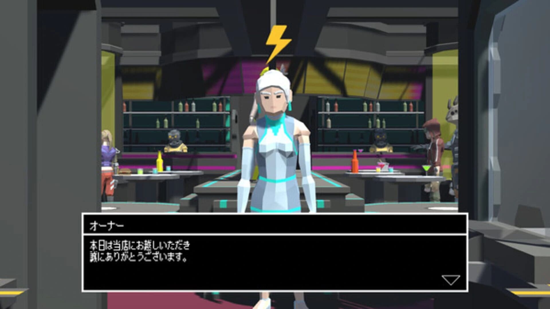 The Missing Thing screenshot 4