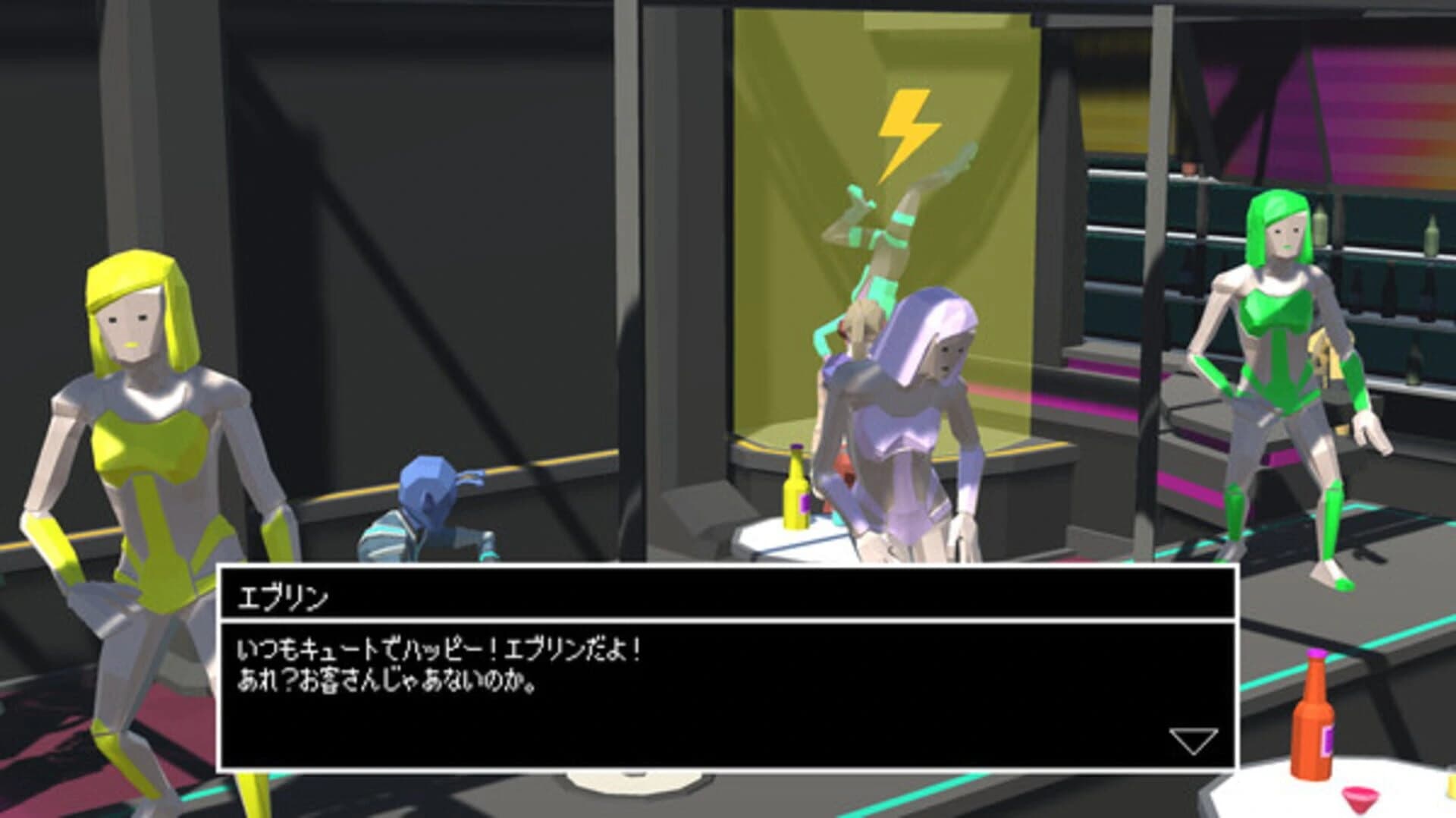 The Missing Thing screenshot 5