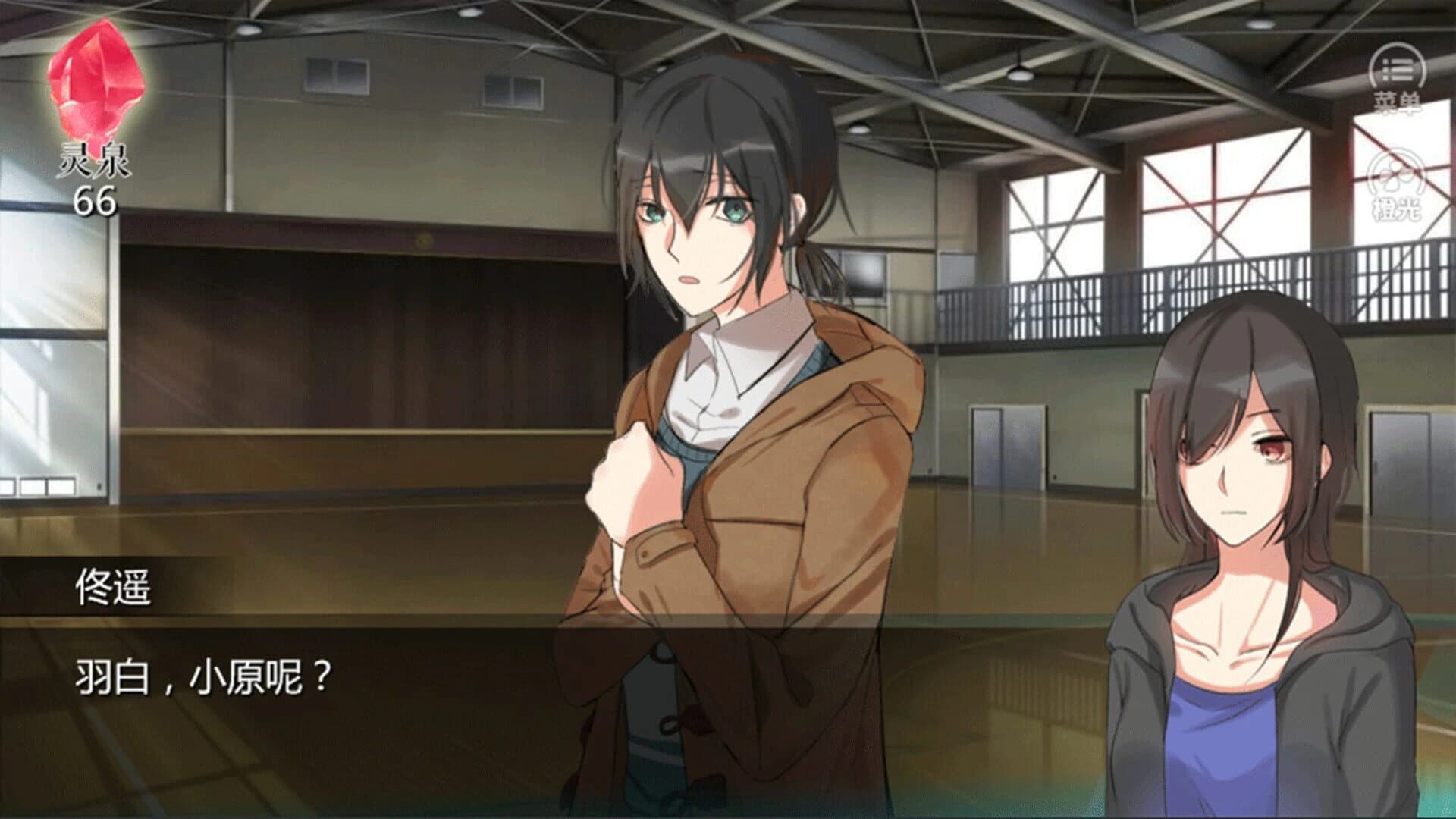 The Mist City screenshot 3
