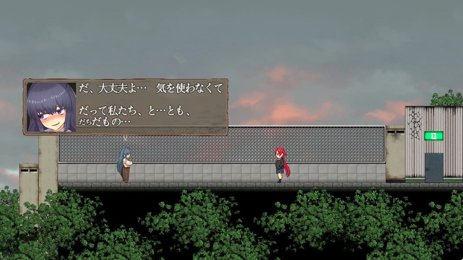 The Monstrous Horror Show screenshot 2