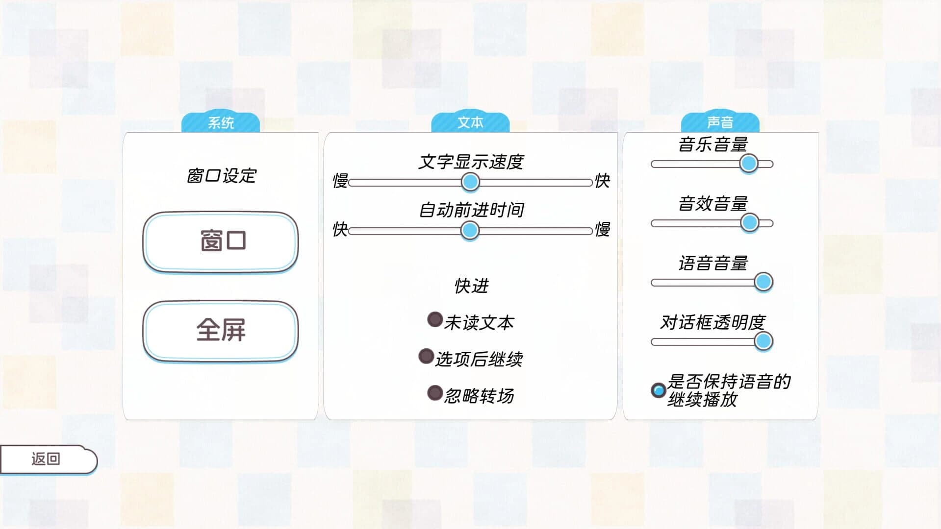 The Other Side of the Sky screenshot 4