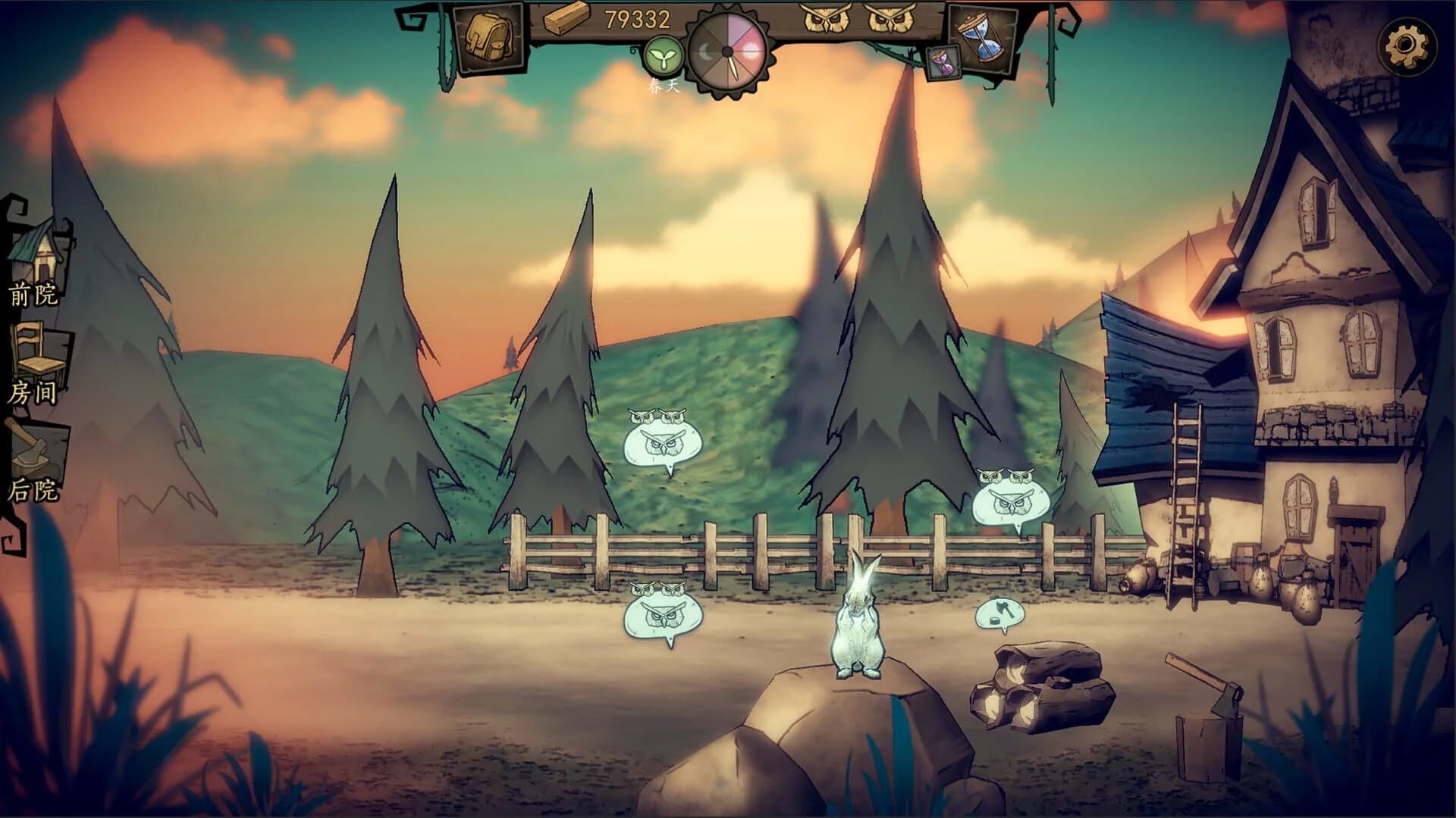 The Owl and Lighthouse screenshot 4