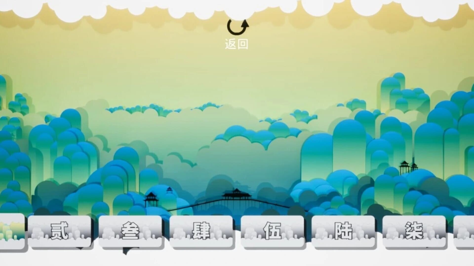 The Paper Aircraft of Childhood screenshot 3