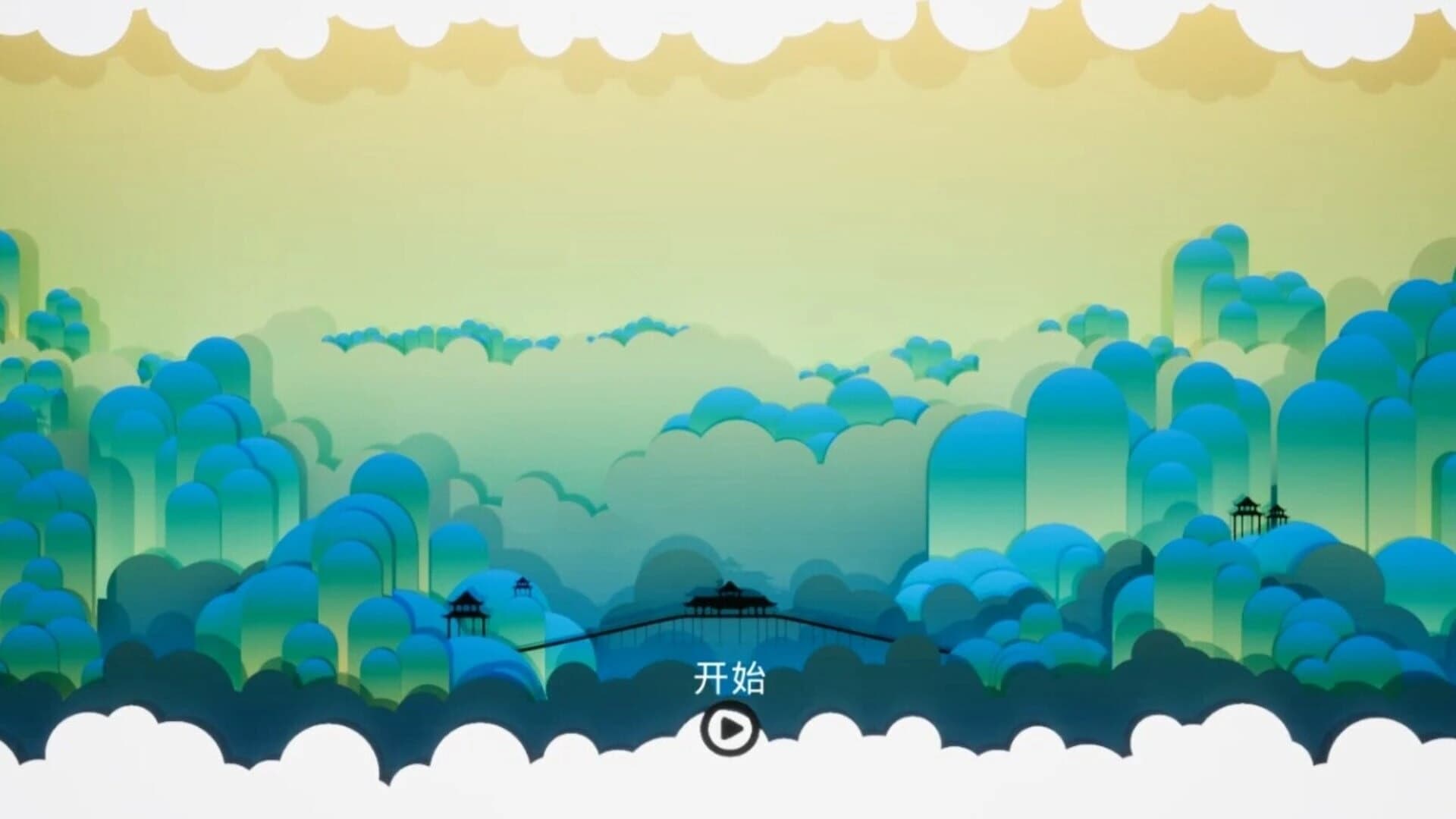 The Paper Aircraft of Childhood screenshot 2