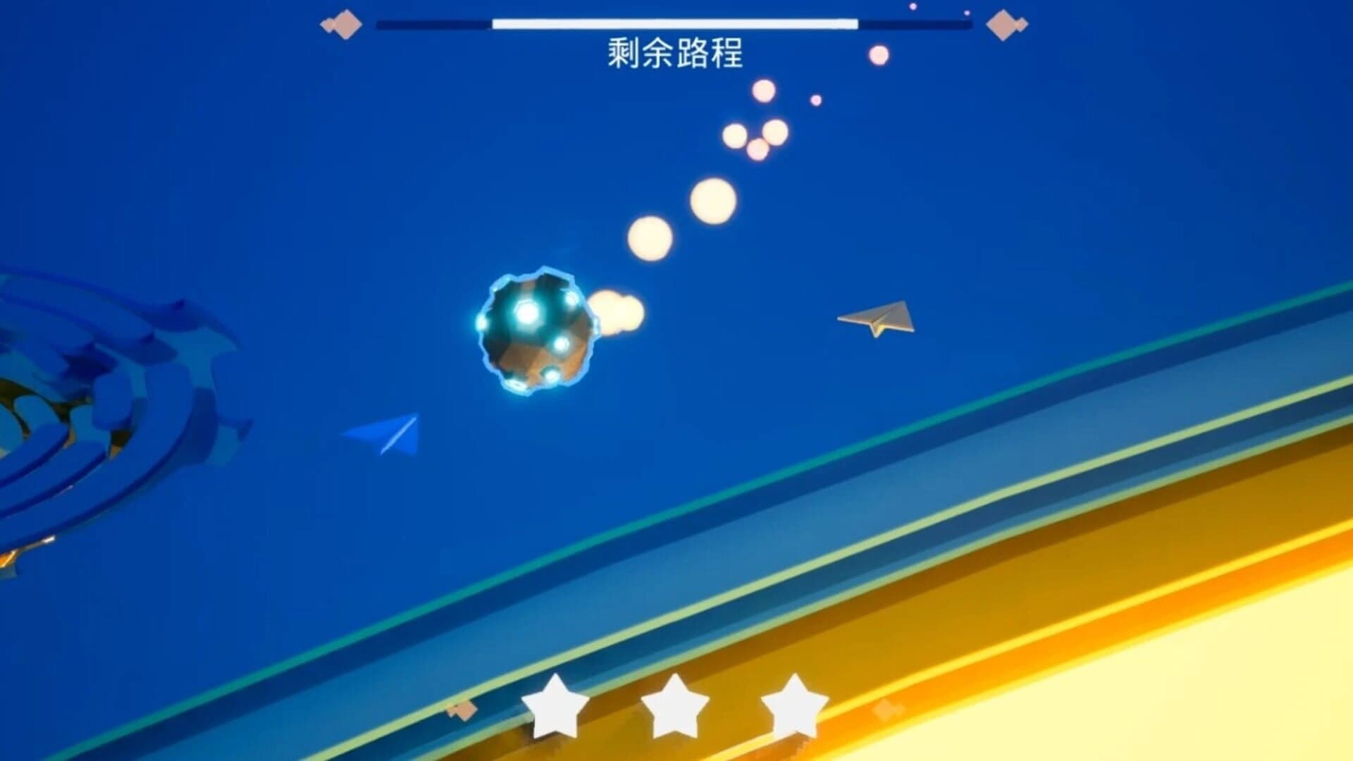 The Paper Aircraft of Childhood screenshot 1
