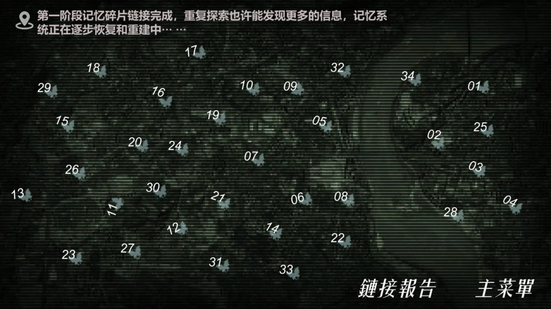 The phantom of the city screenshot 5