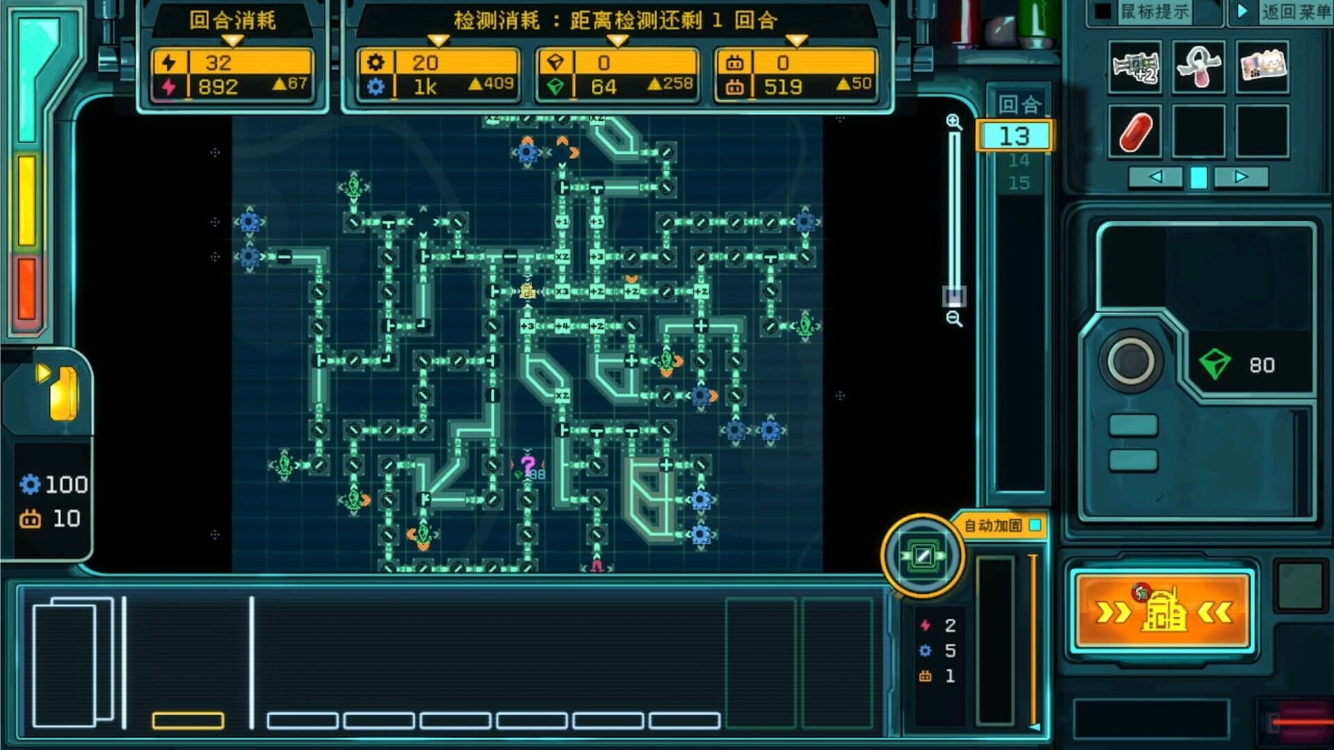 The PipeTuber's Guide to the Solar System screenshot 3