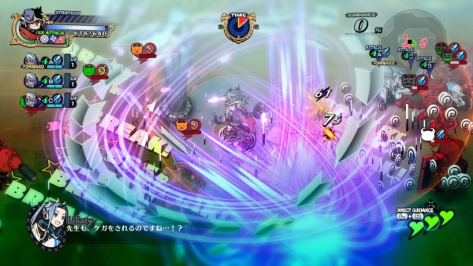 The Princess Guide screenshot 3