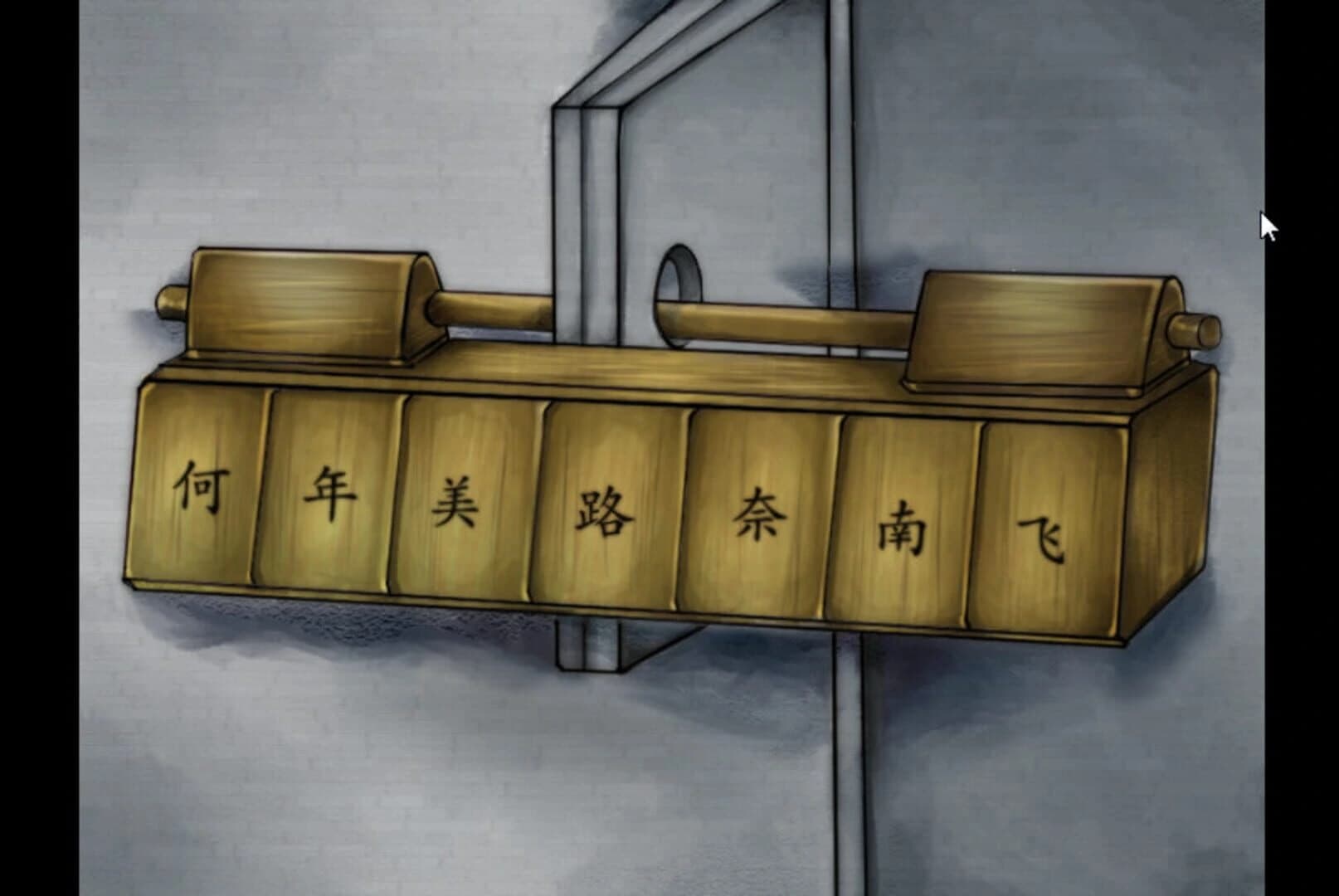 The Prototype screenshot 1