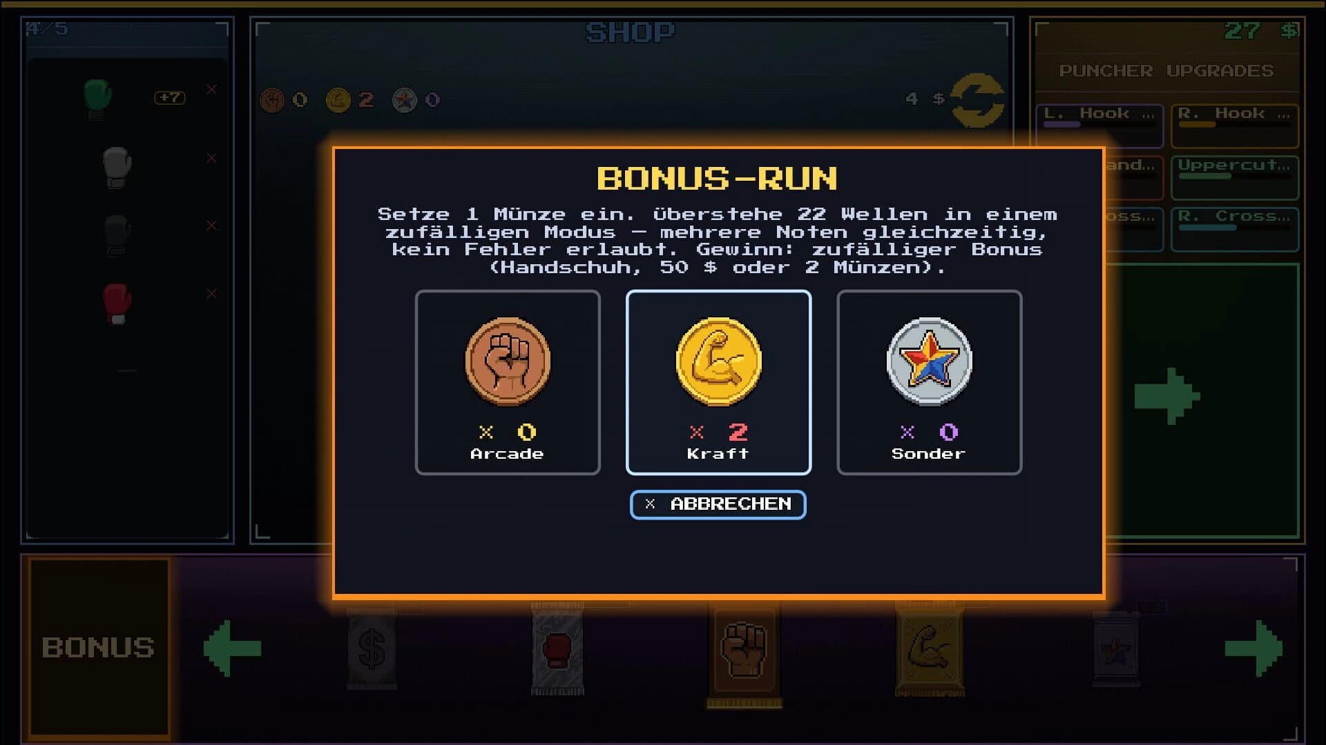 The Punchbag Machine screenshot 2