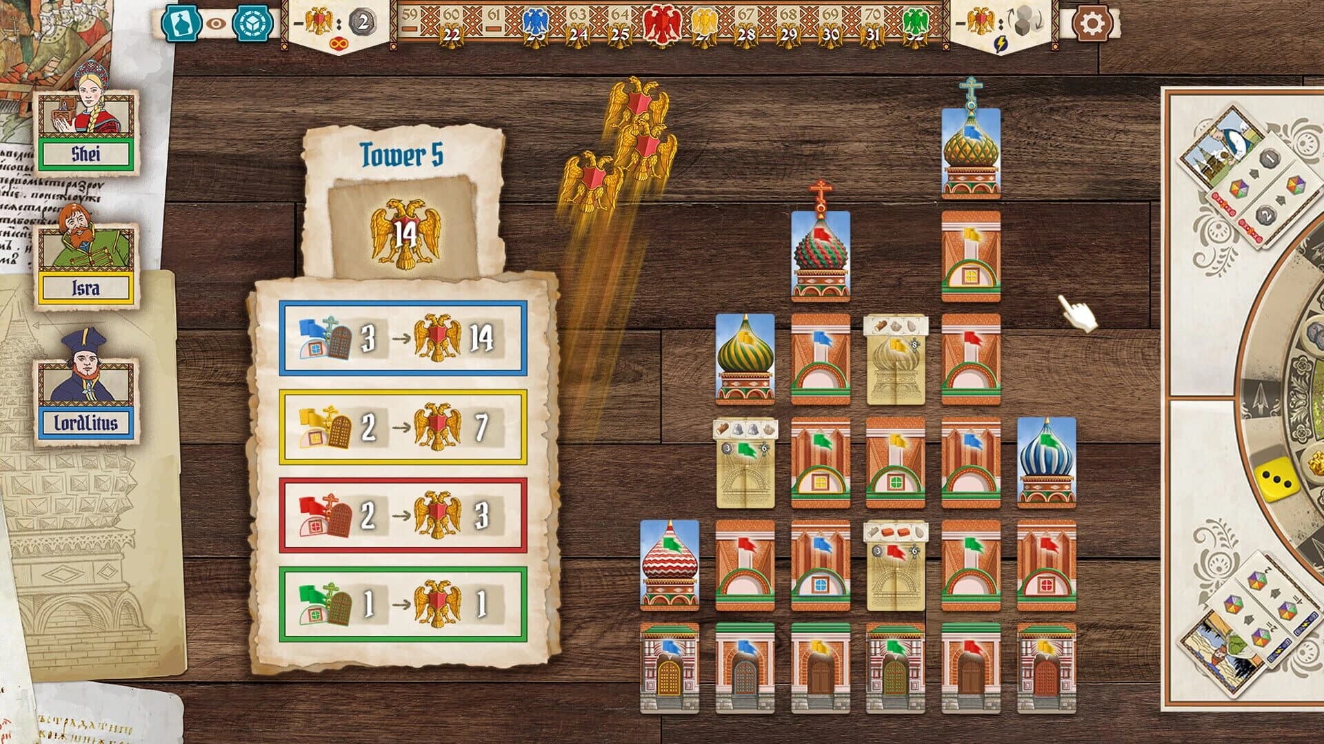 The Red Cathedral screenshot 2