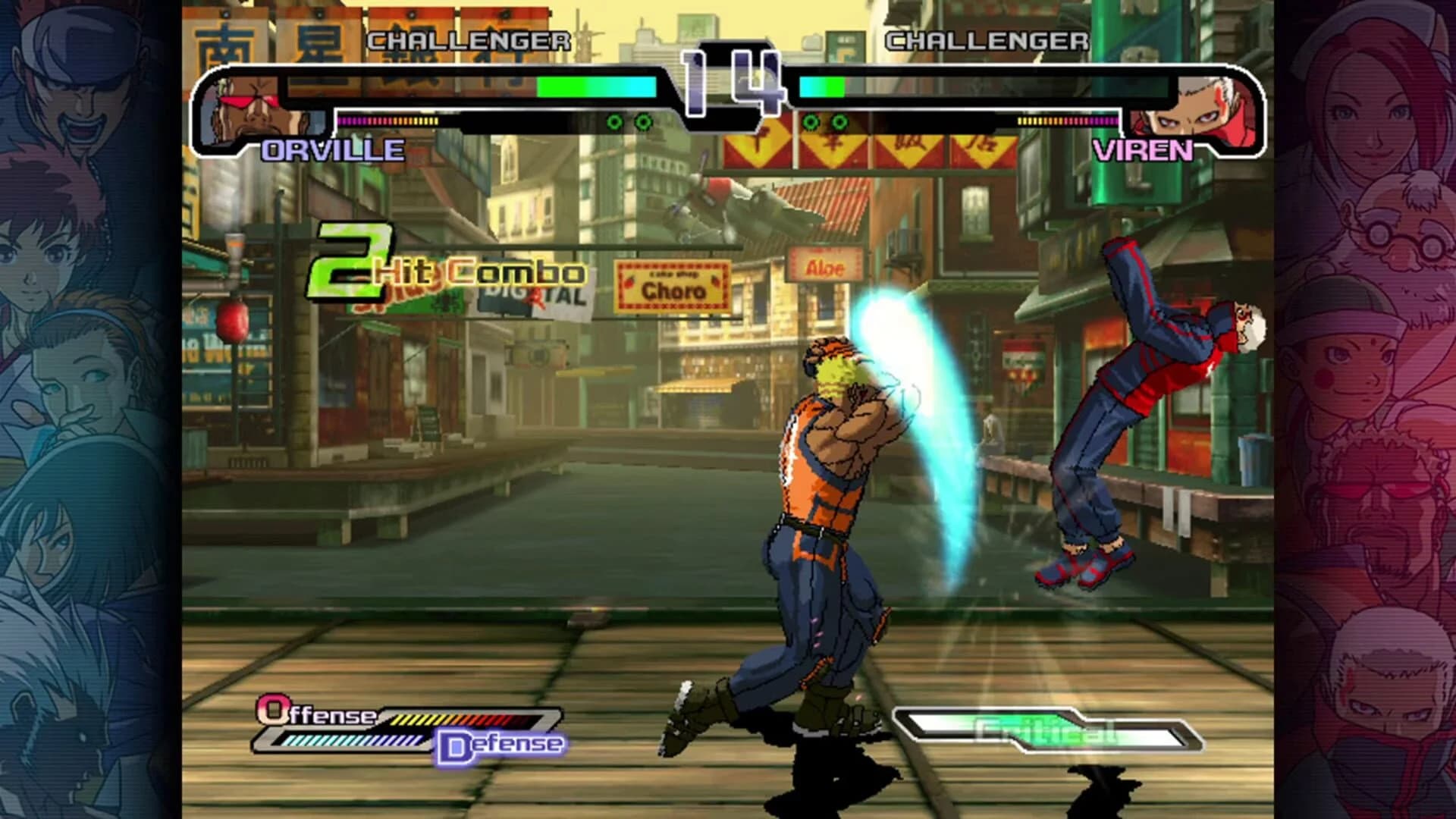The Rumble Fish + screenshot 4