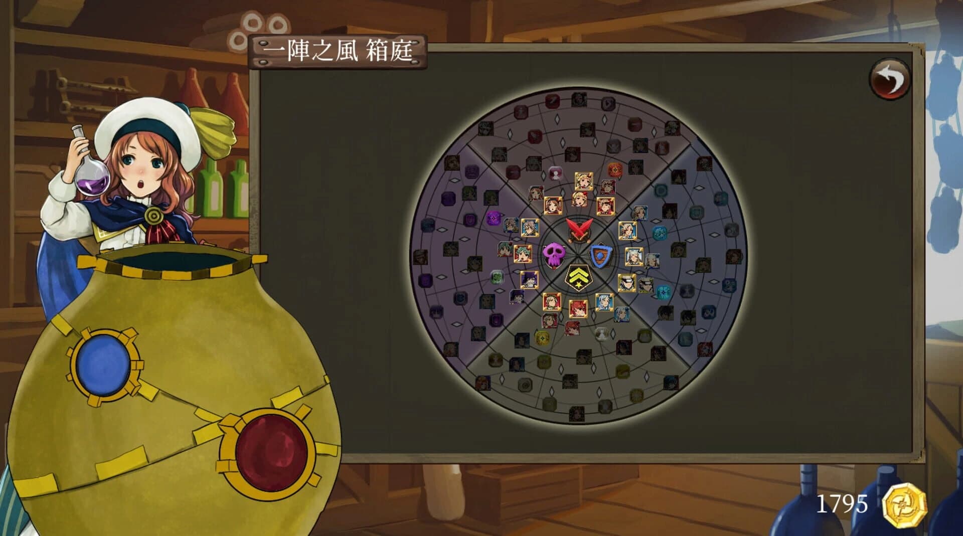 The Saga of Nino's Transmigration screenshot 3