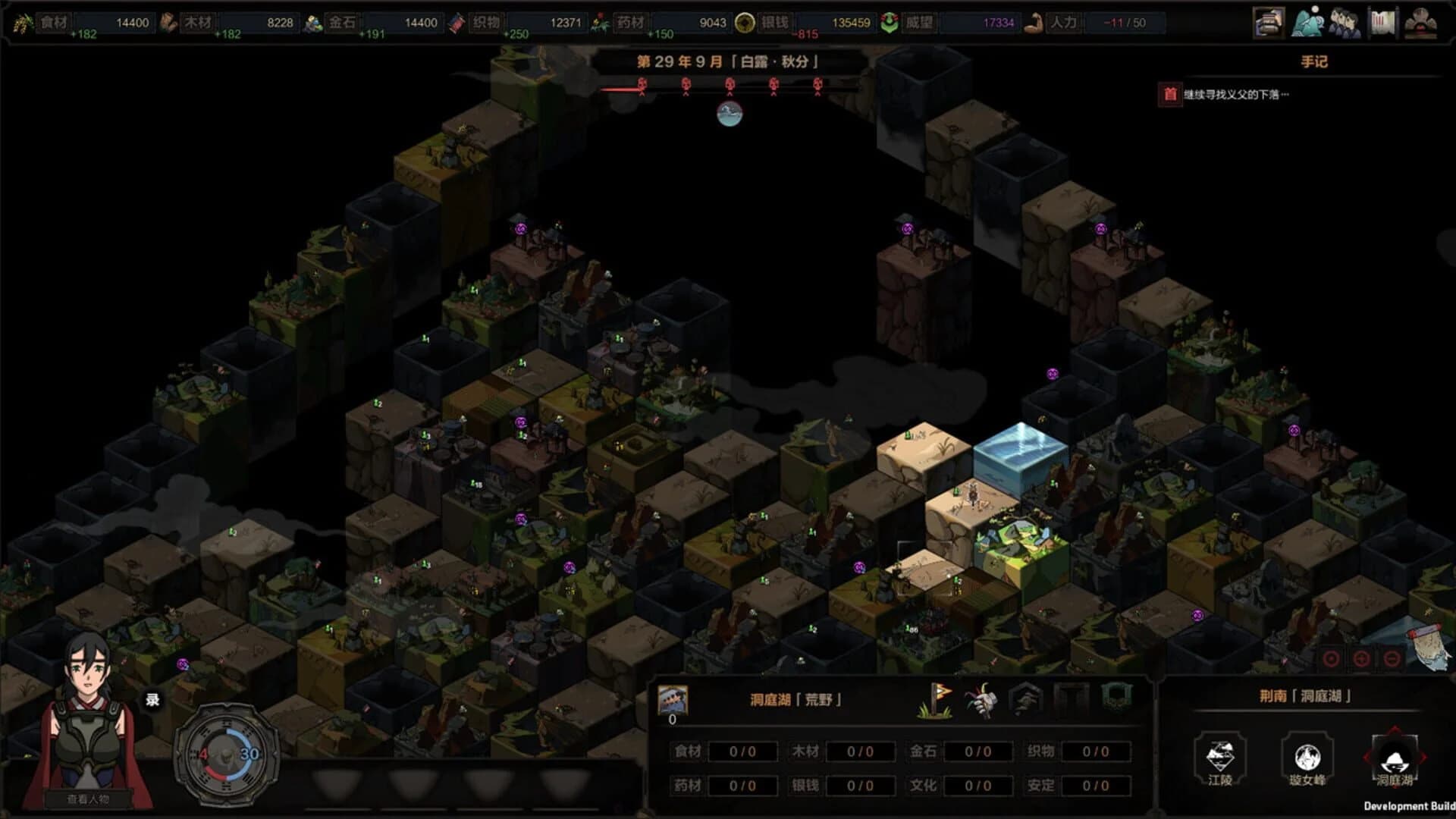 The Scroll of Taiwu screenshot 3