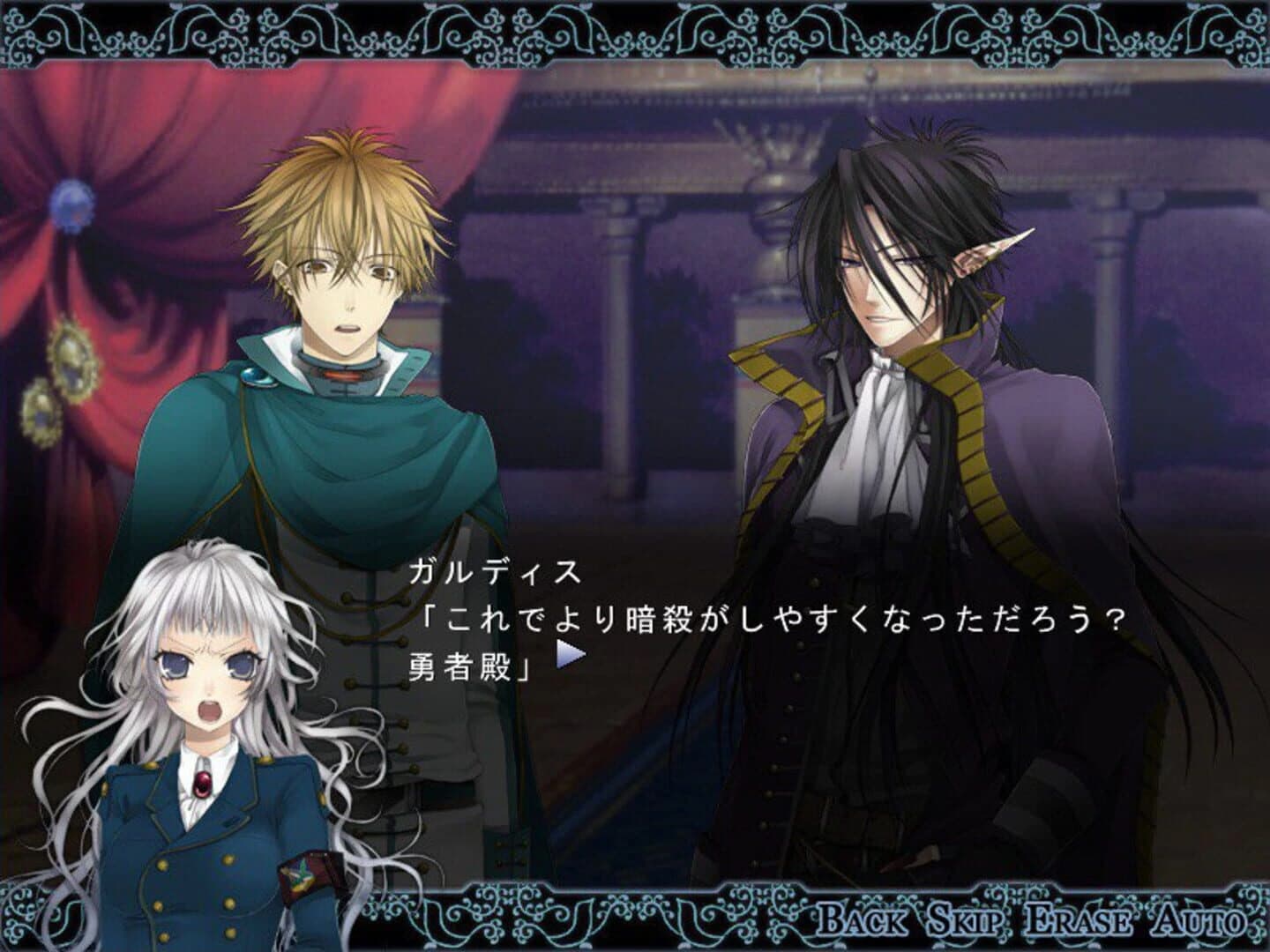 The Second Reproduction screenshot 1