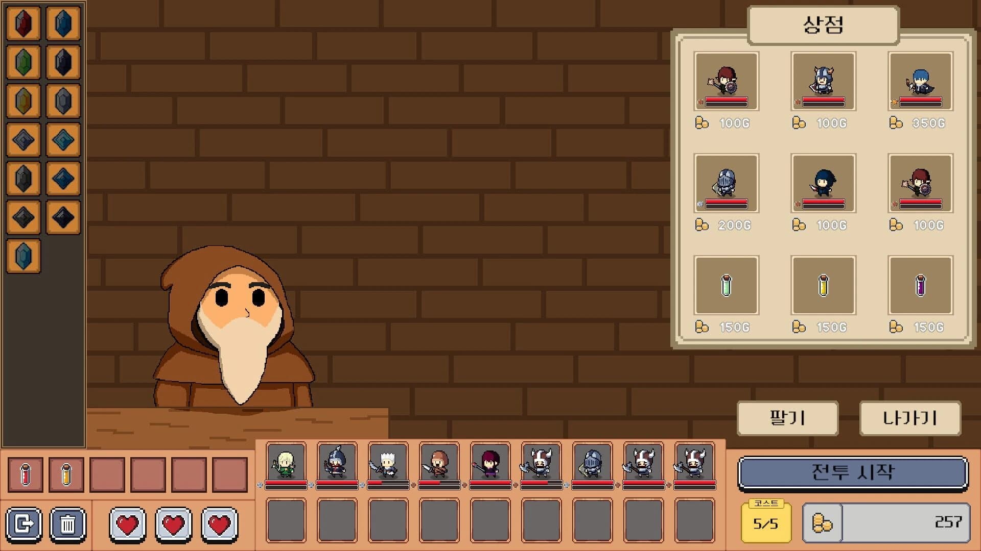 The Seven screenshot 5