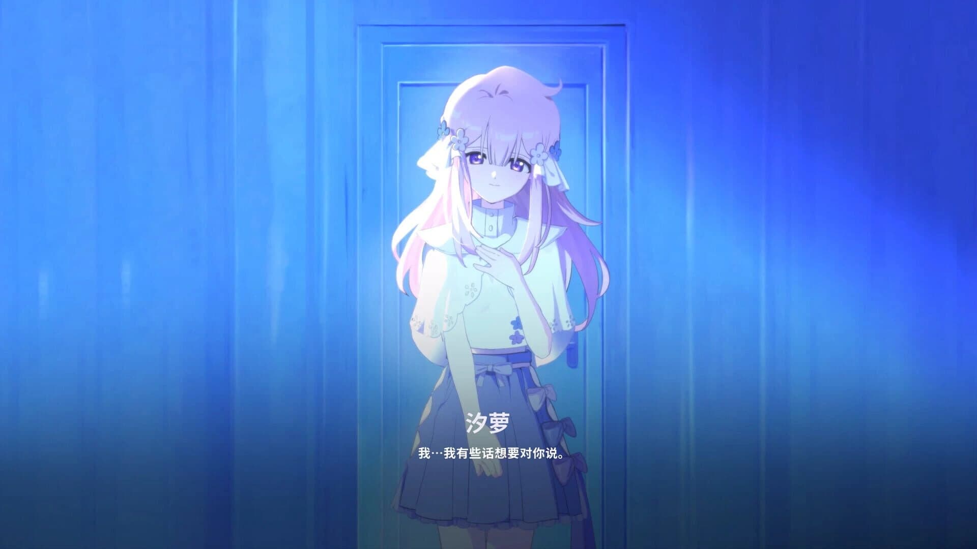 The Seven Days I Spent With You screenshot 3