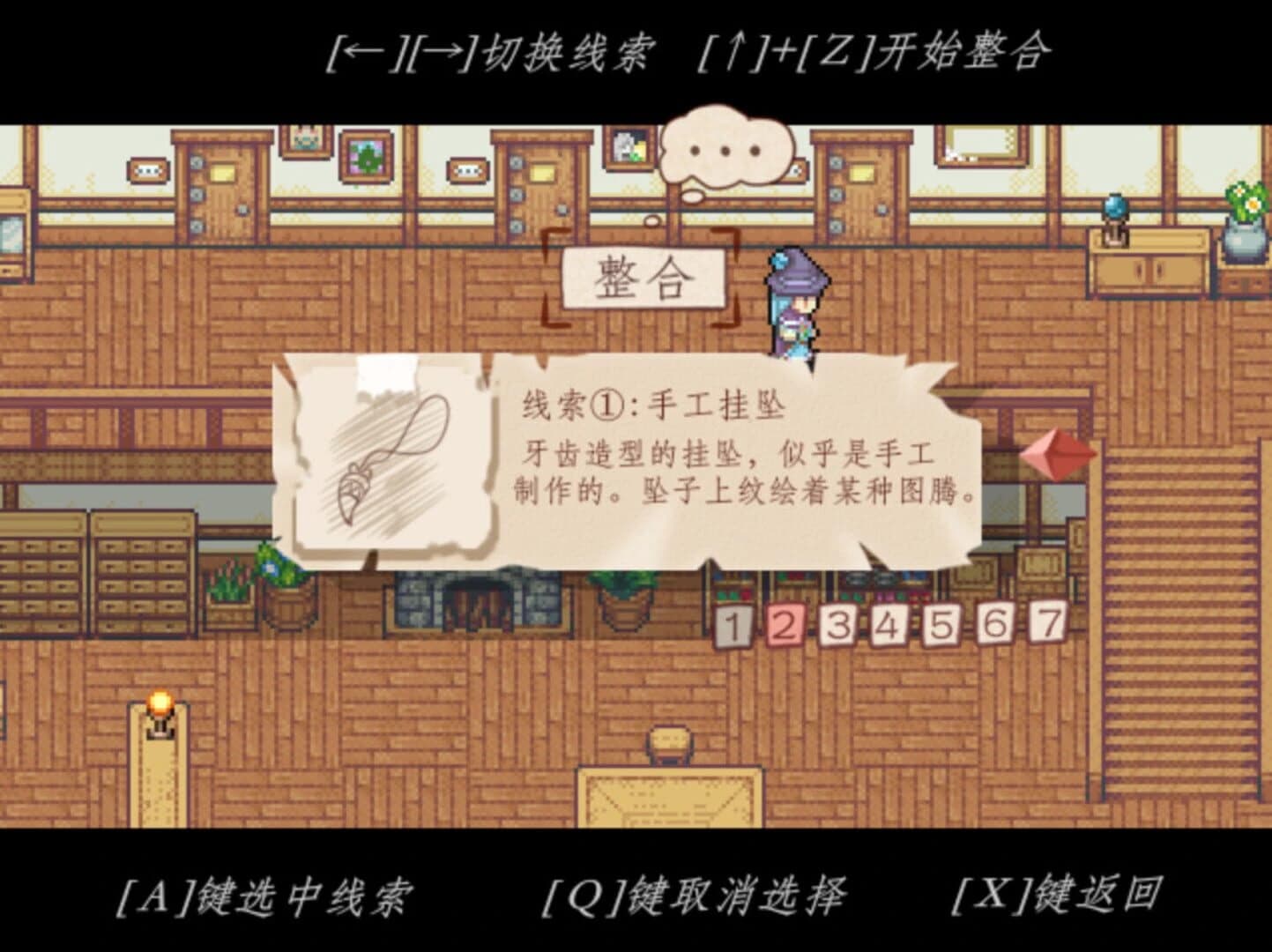 The Shell of Permafrost screenshot 4