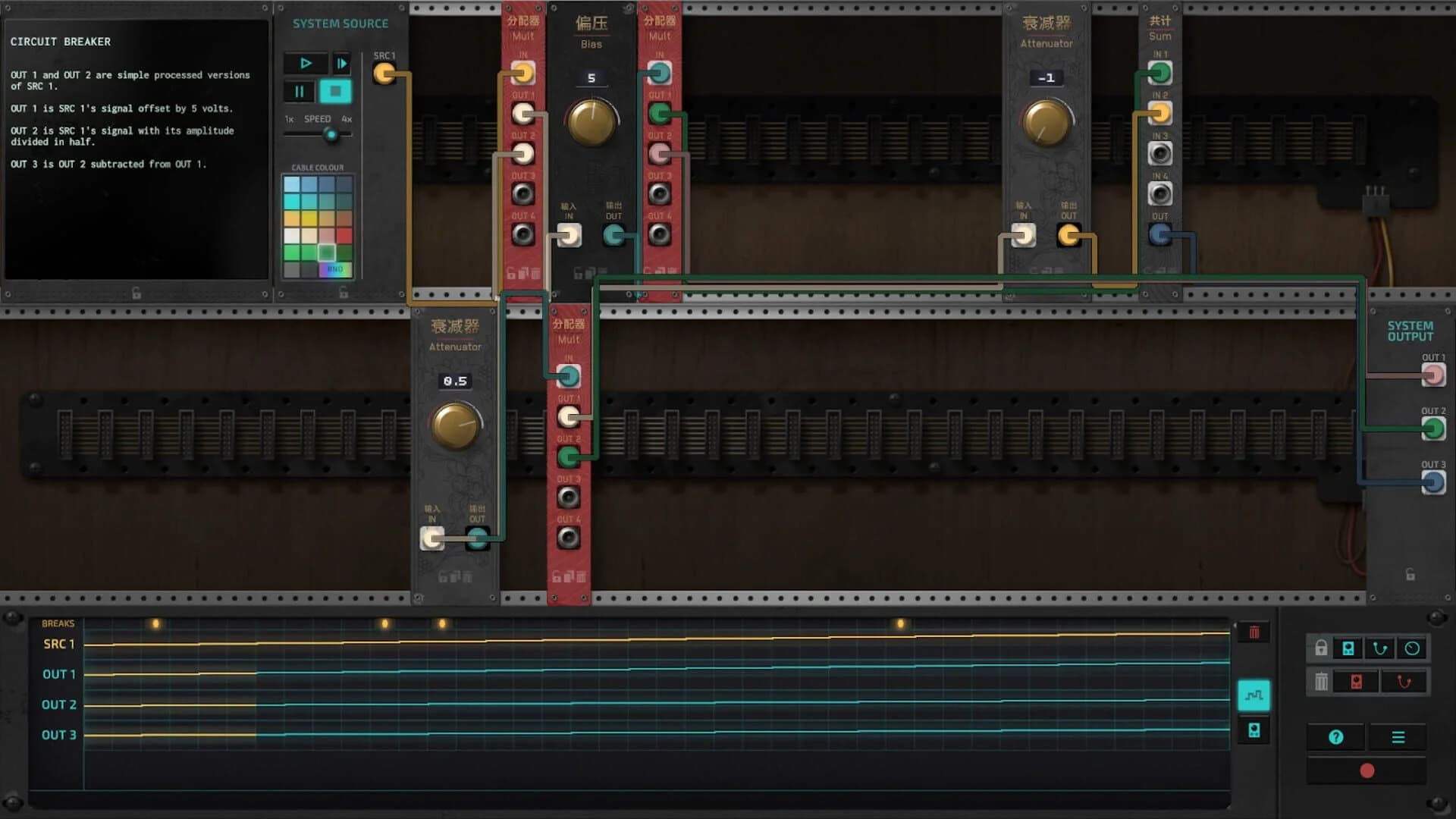 The Signal State screenshot 3