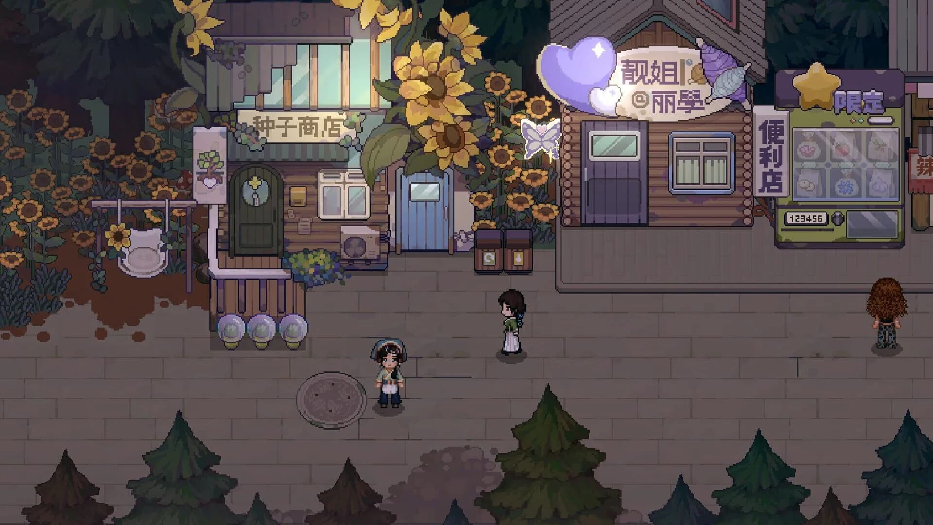 The Sisterhood Pasture screenshot 4