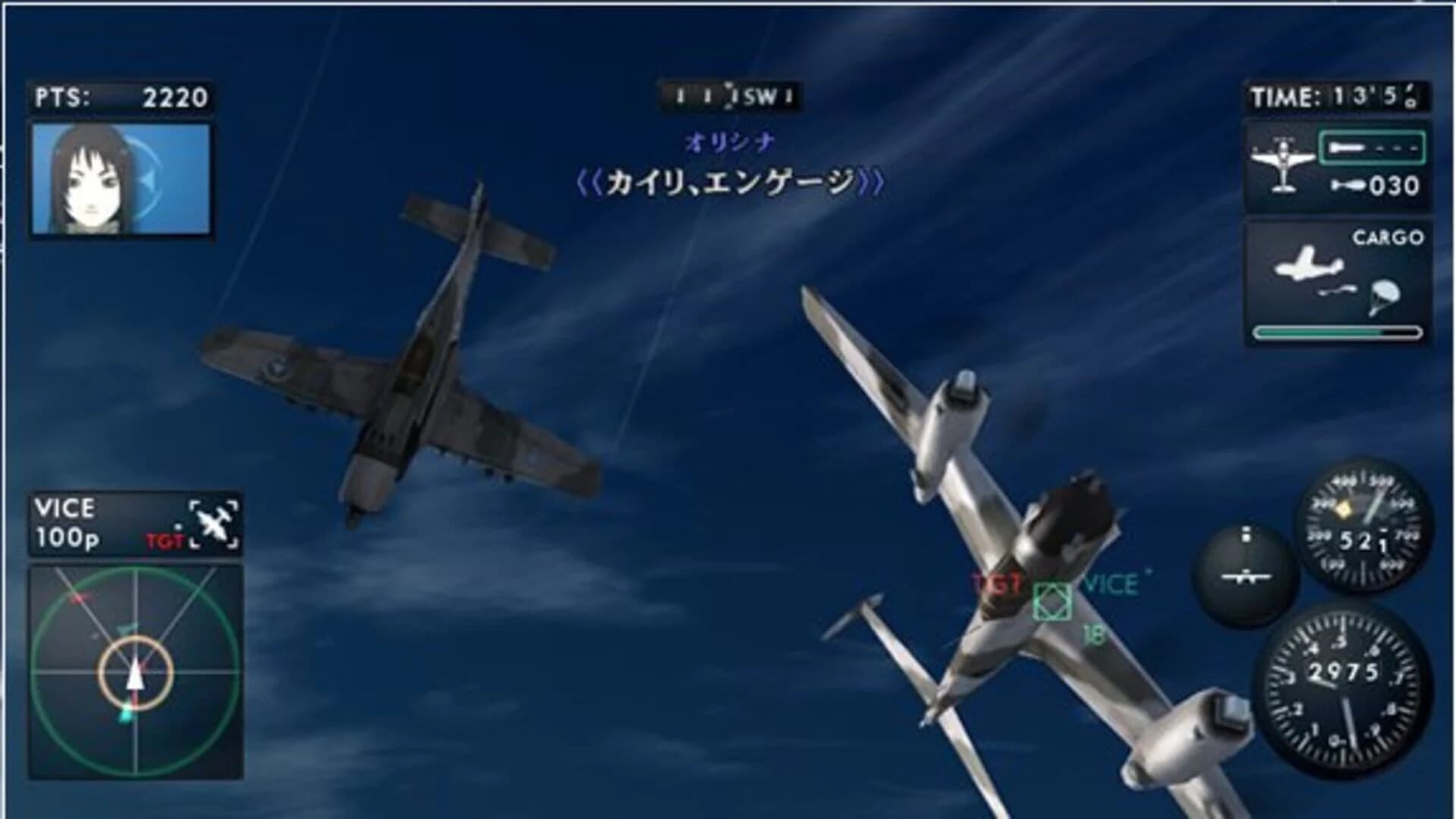 The Sky Crawlers: Innocent Aces screenshot 4