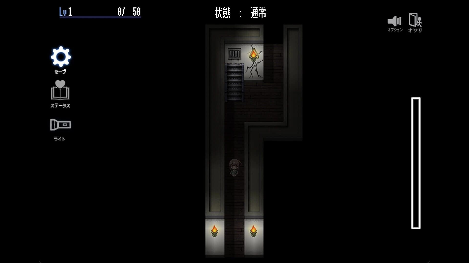 The Spiriting Away of Saooni Village screenshot 4