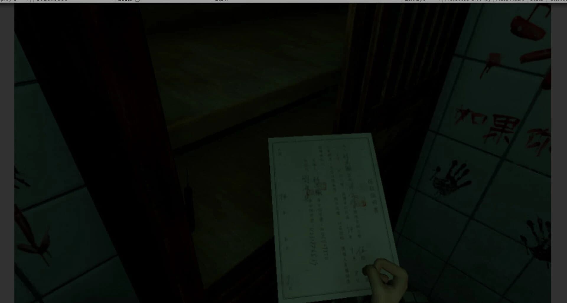 The Spirits Within screenshot 4