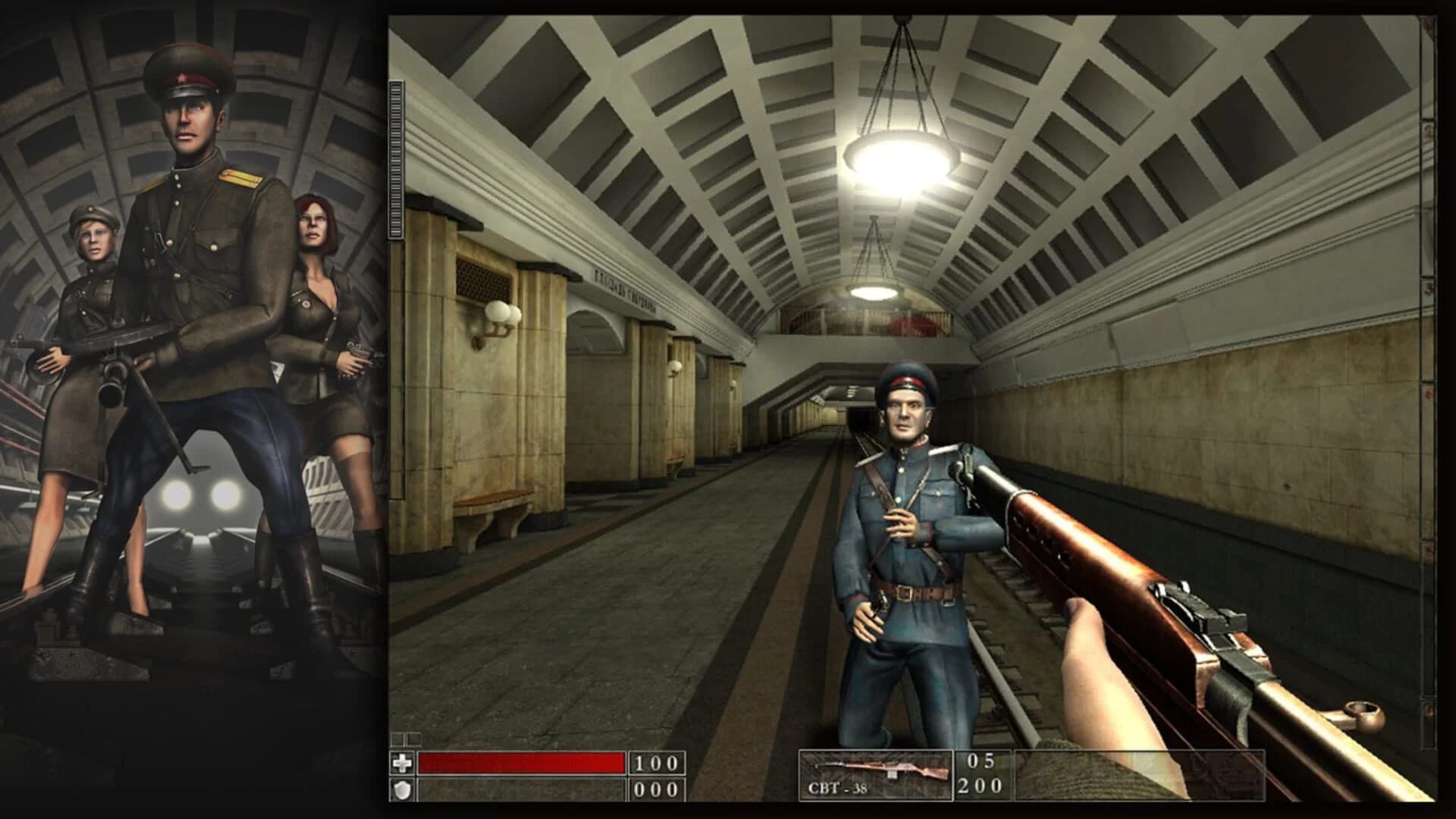 The Stalin Subway screenshot 3