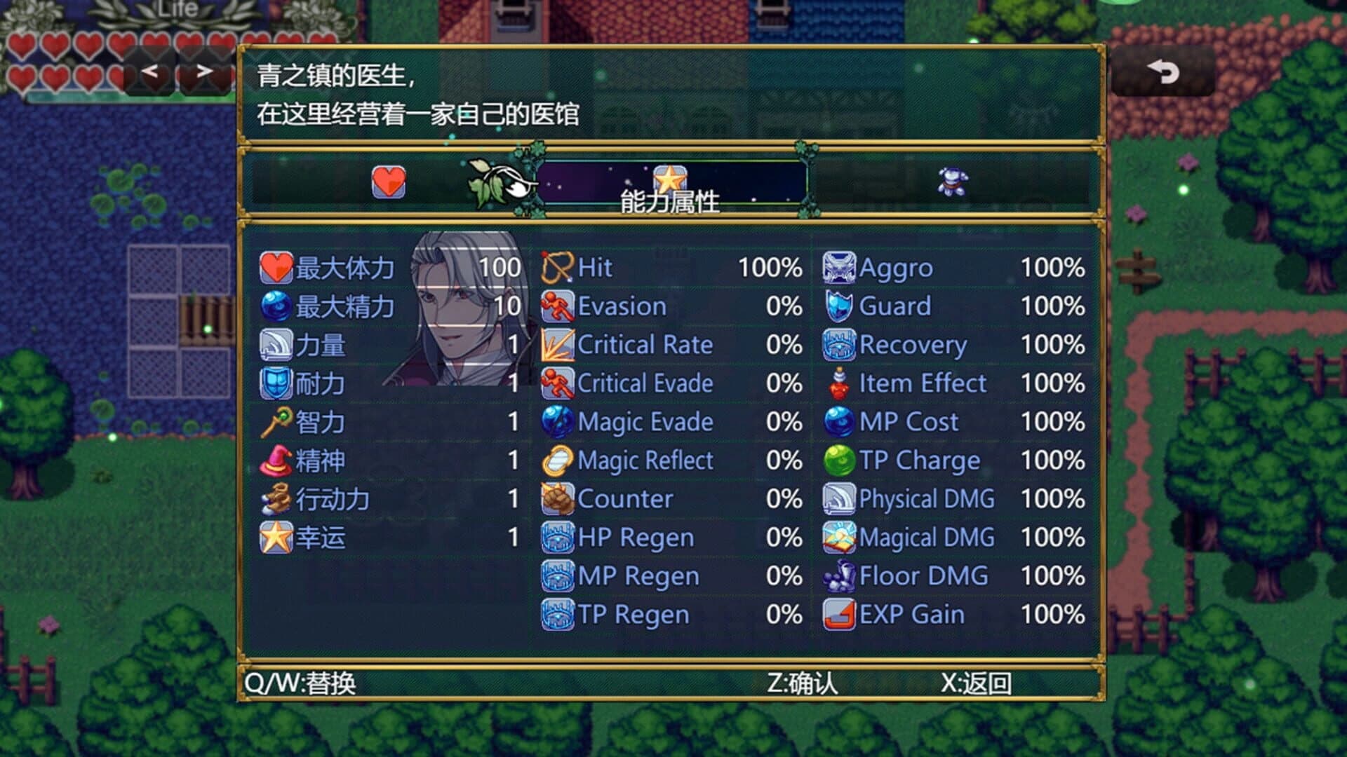 The Story of Qingzhi Town screenshot 2