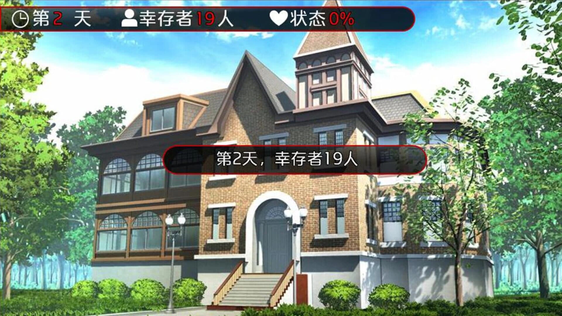The Survivor screenshot 3