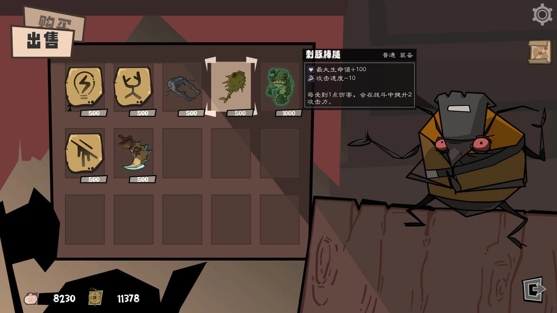 The Swashbugglers screenshot 3